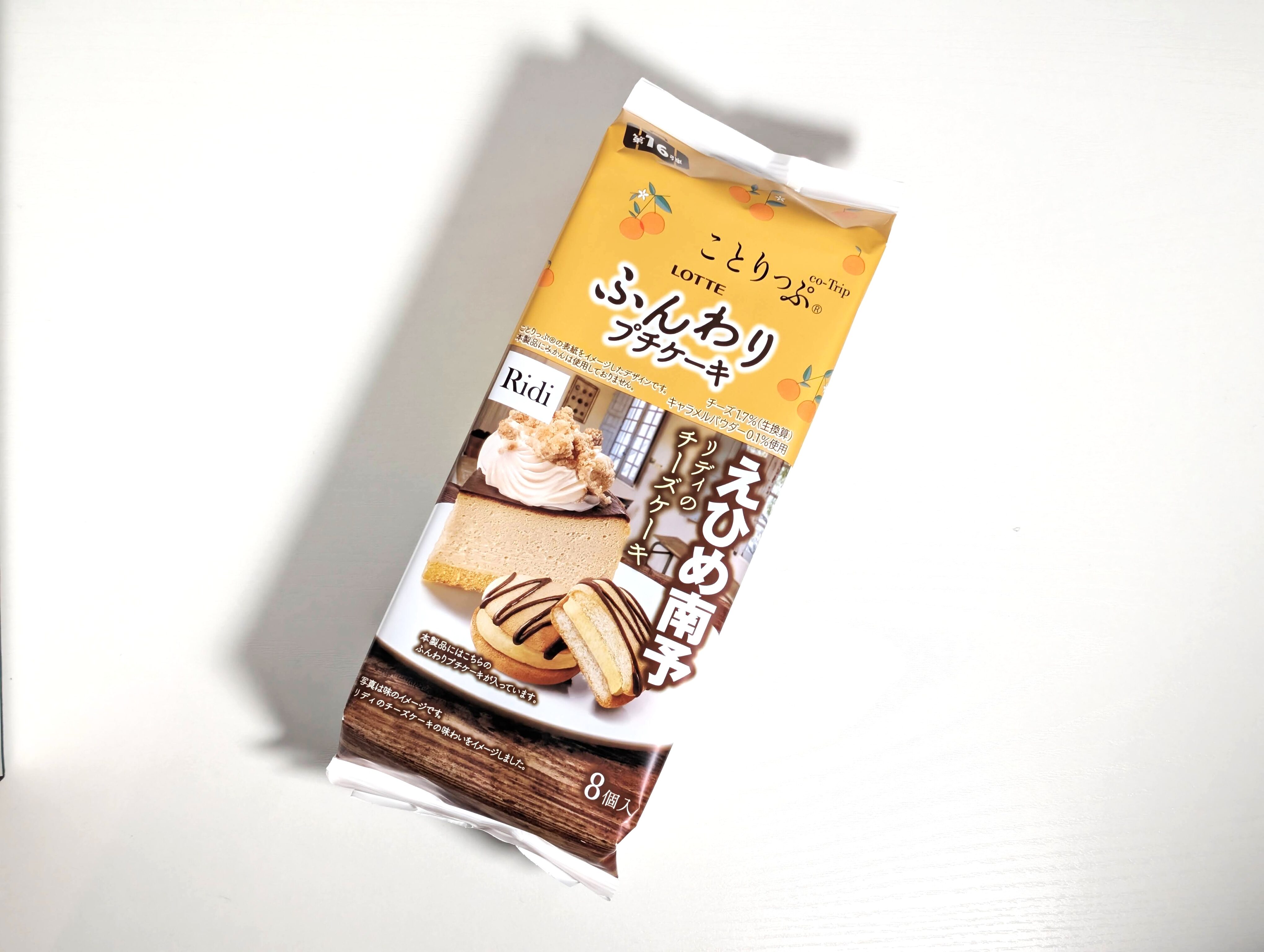 ロッテ、ふんわりプチケーキ ことりっぷ ふんわりプチケーキ＜リディのチーズケーキ＞ (18)