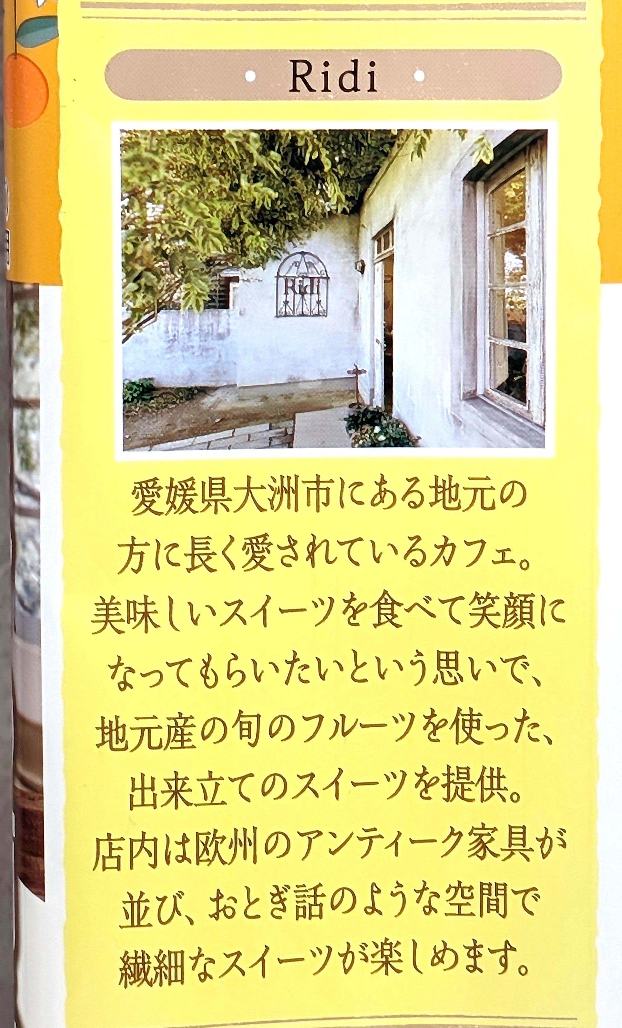 ロッテ、ふんわりプチケーキ ことりっぷ ふんわりプチケーキ＜リディのチーズケーキ＞ (2)