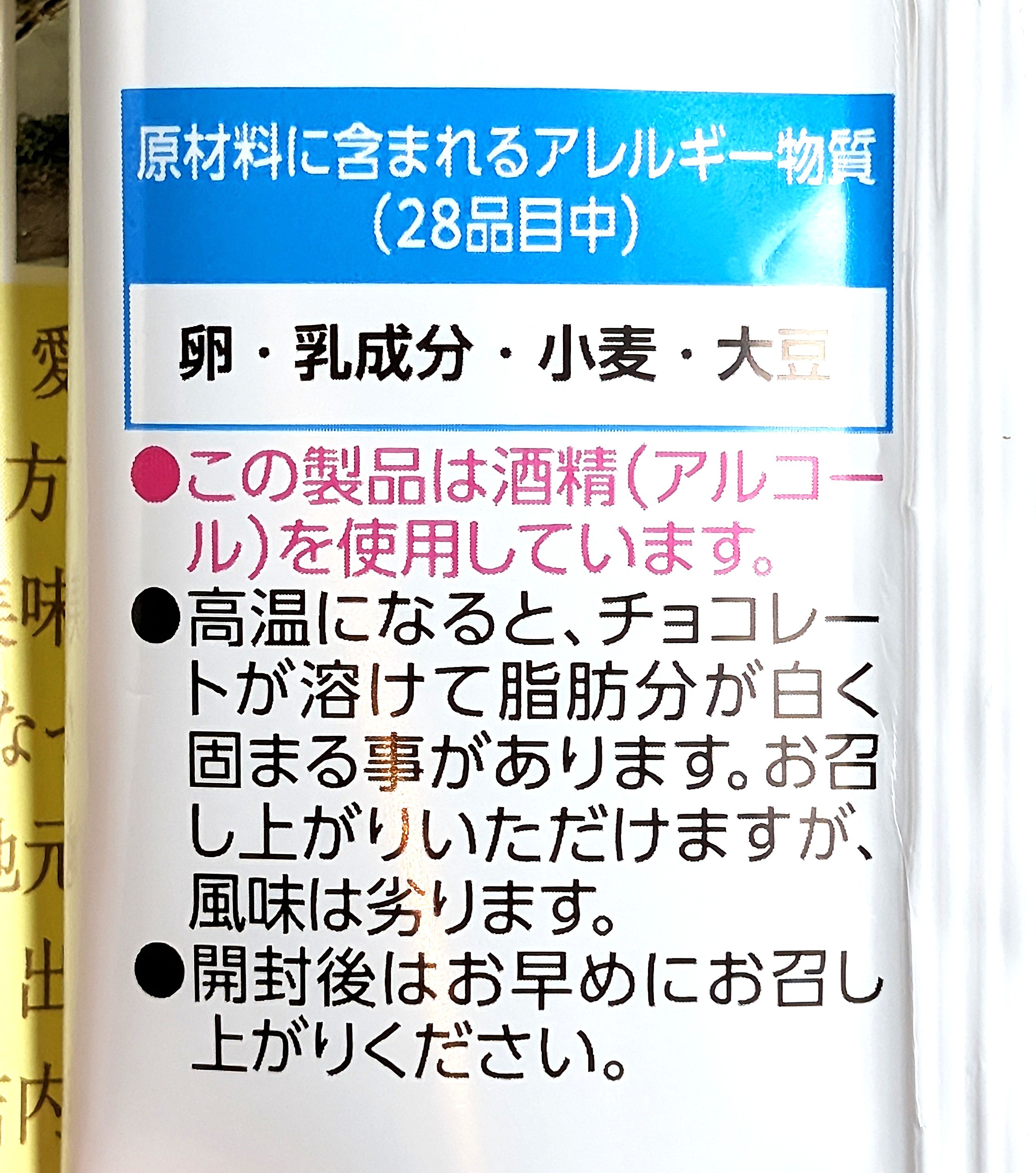 ロッテ、ふんわりプチケーキ ことりっぷ ふんわりプチケーキ＜リディのチーズケーキ＞ (2)