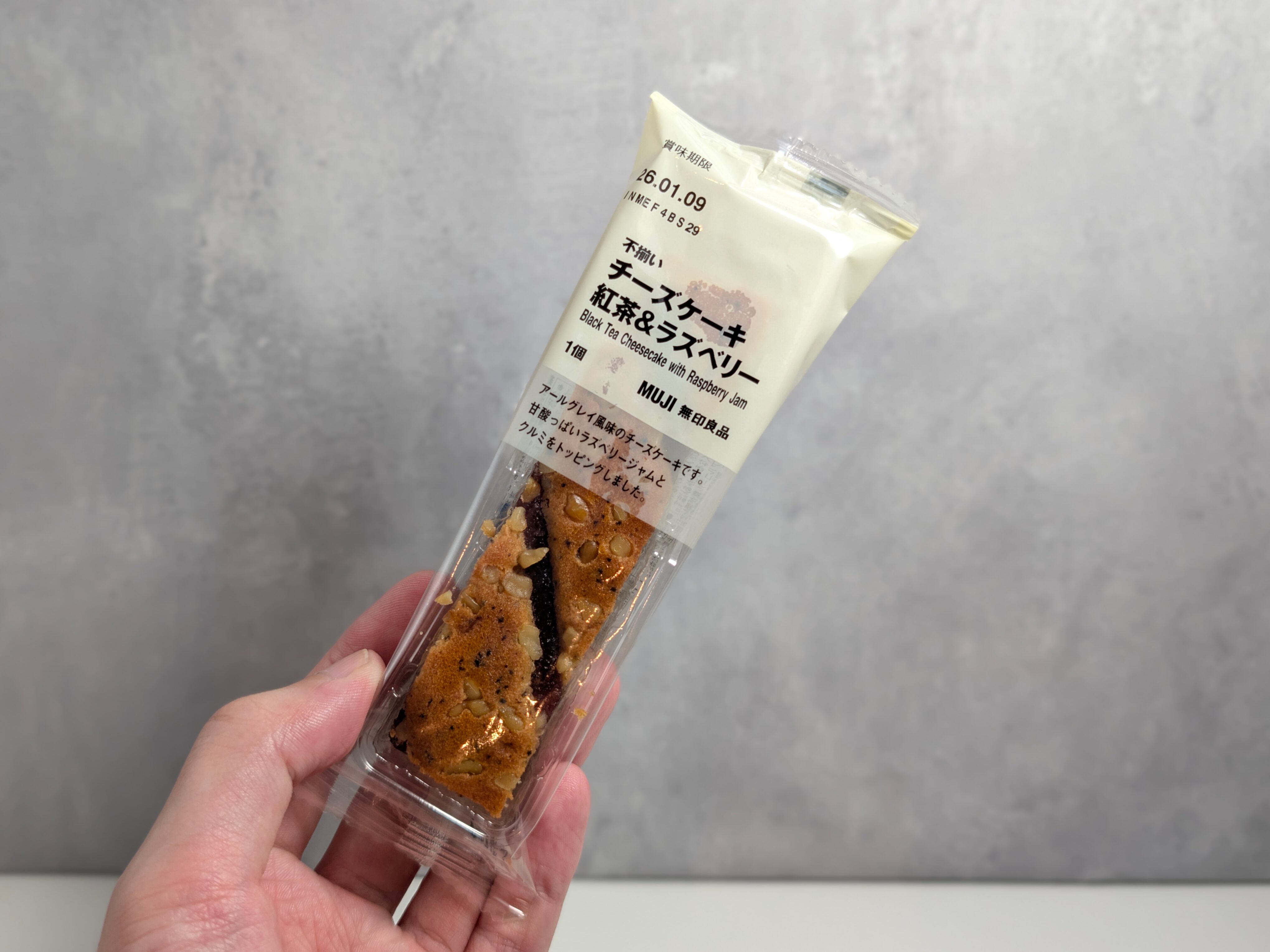 【無印良品】「不揃いチーズケーキ 紅茶＆ラズベリー」