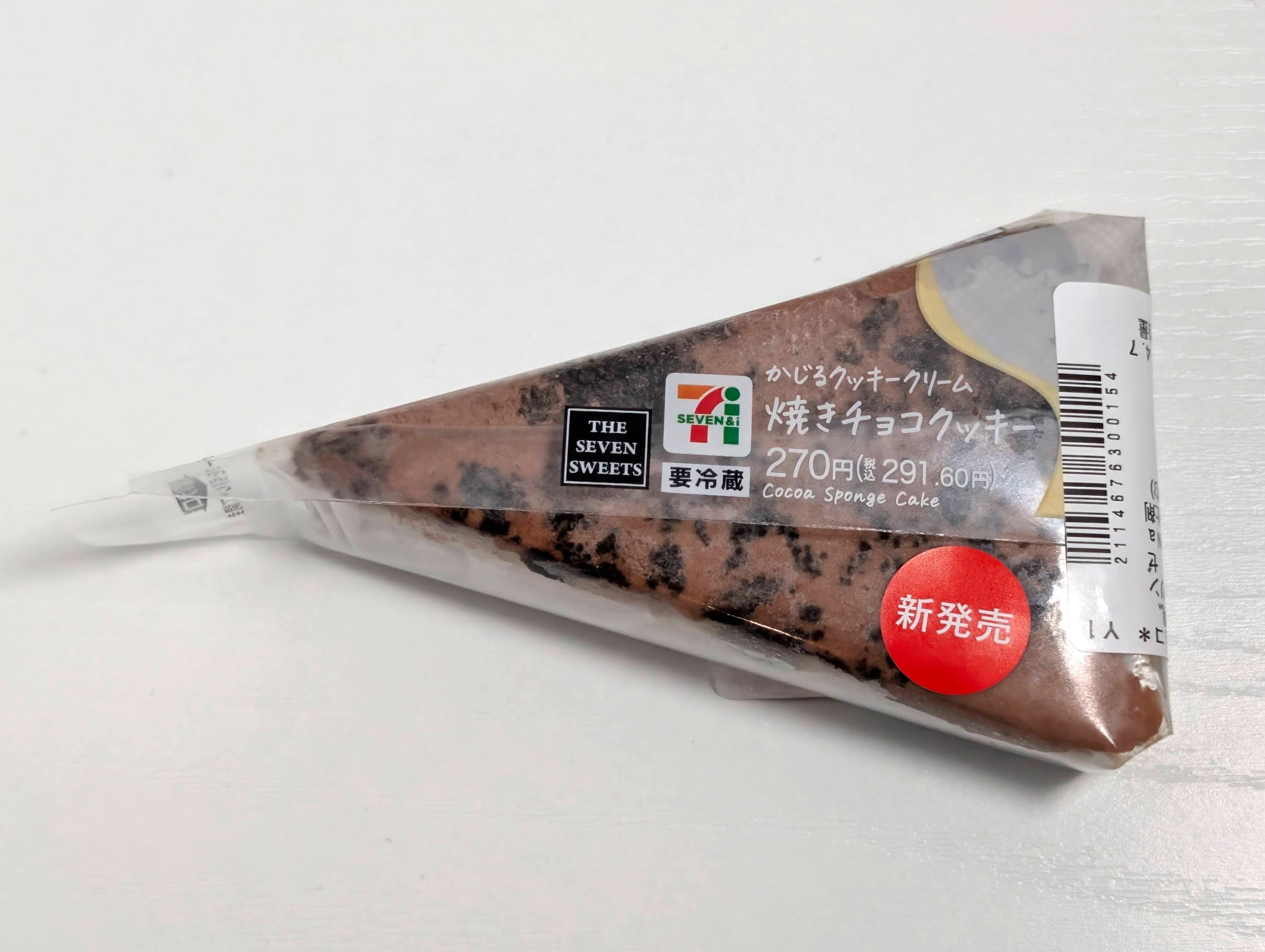 セブンイレブン かじるクッキークリーム 焼きチョコクッキー (20)