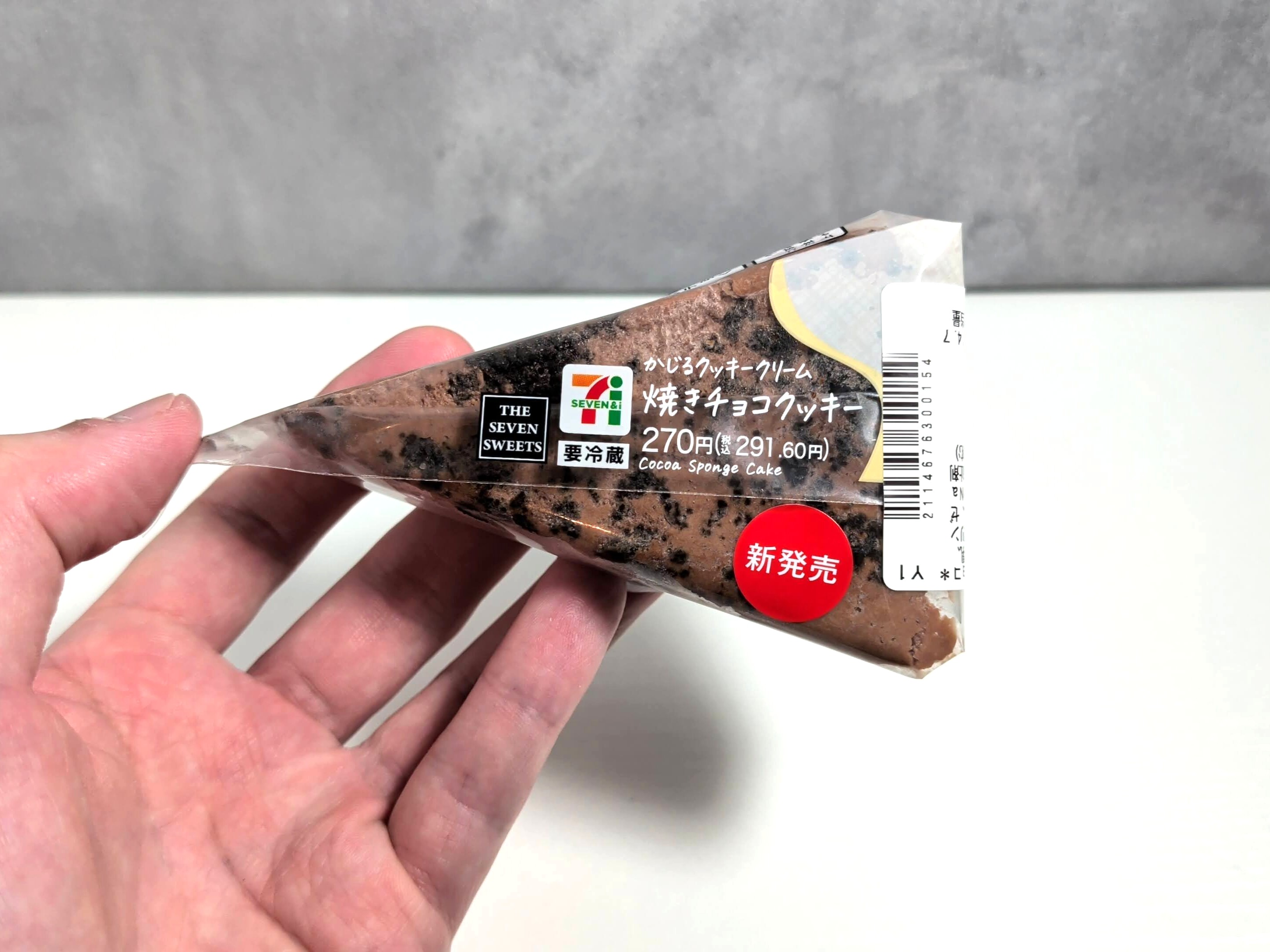 セブンイレブン かじるクッキークリーム 焼きチョコクッキー (20)