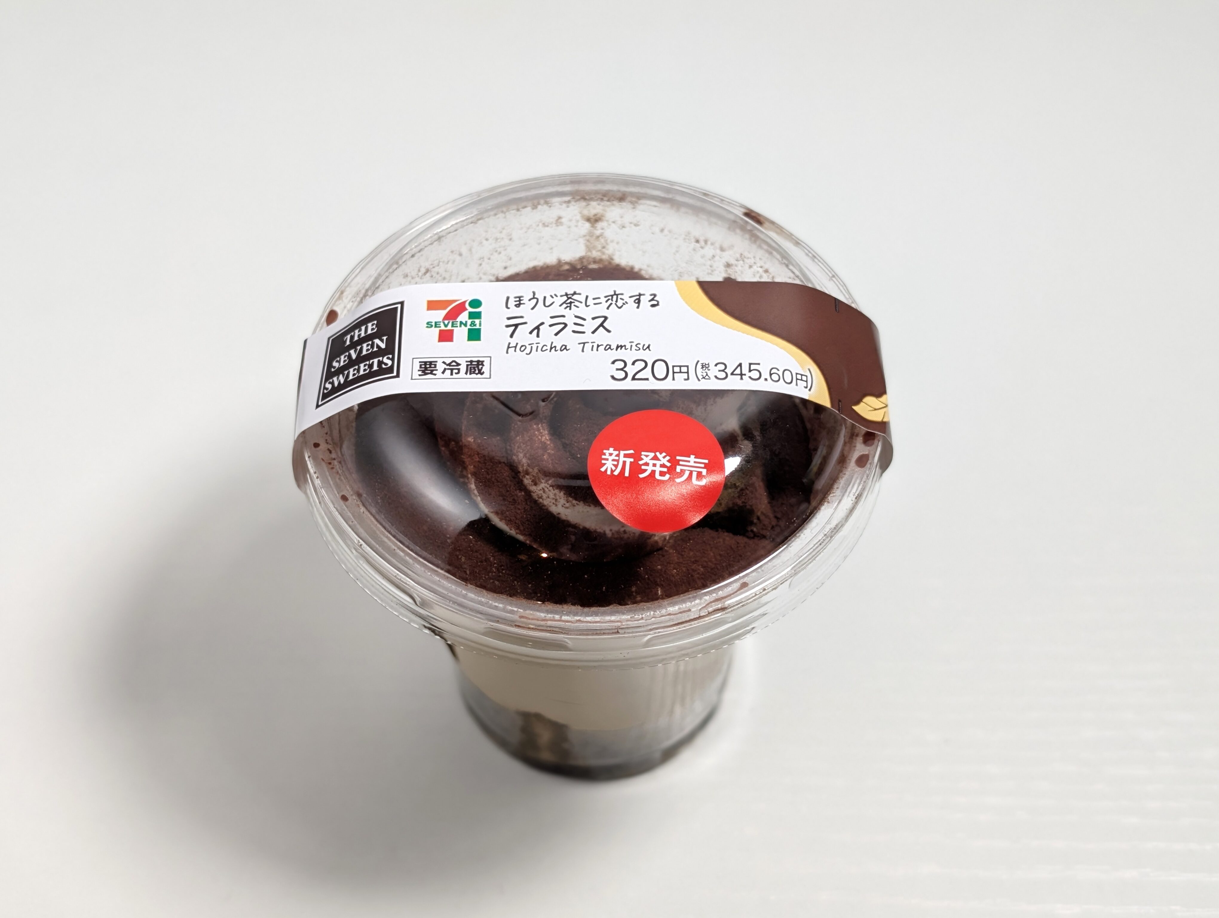 セブンイレブン、ほうじ茶に恋するティラミス (1)