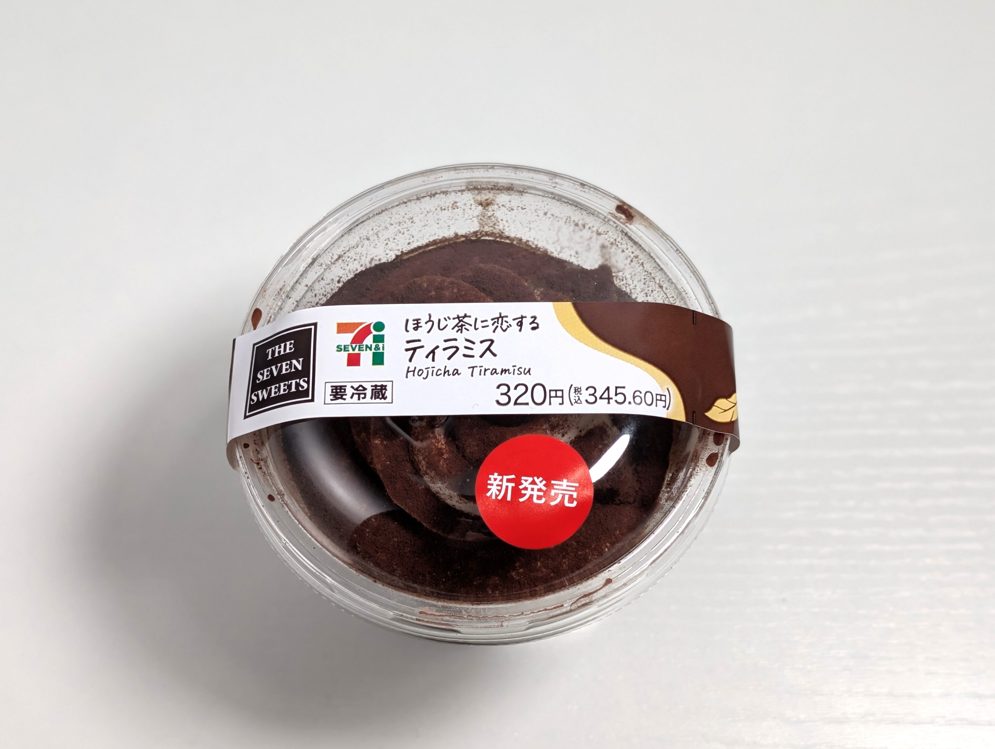 セブンイレブン、ほうじ茶に恋するティラミス (1)