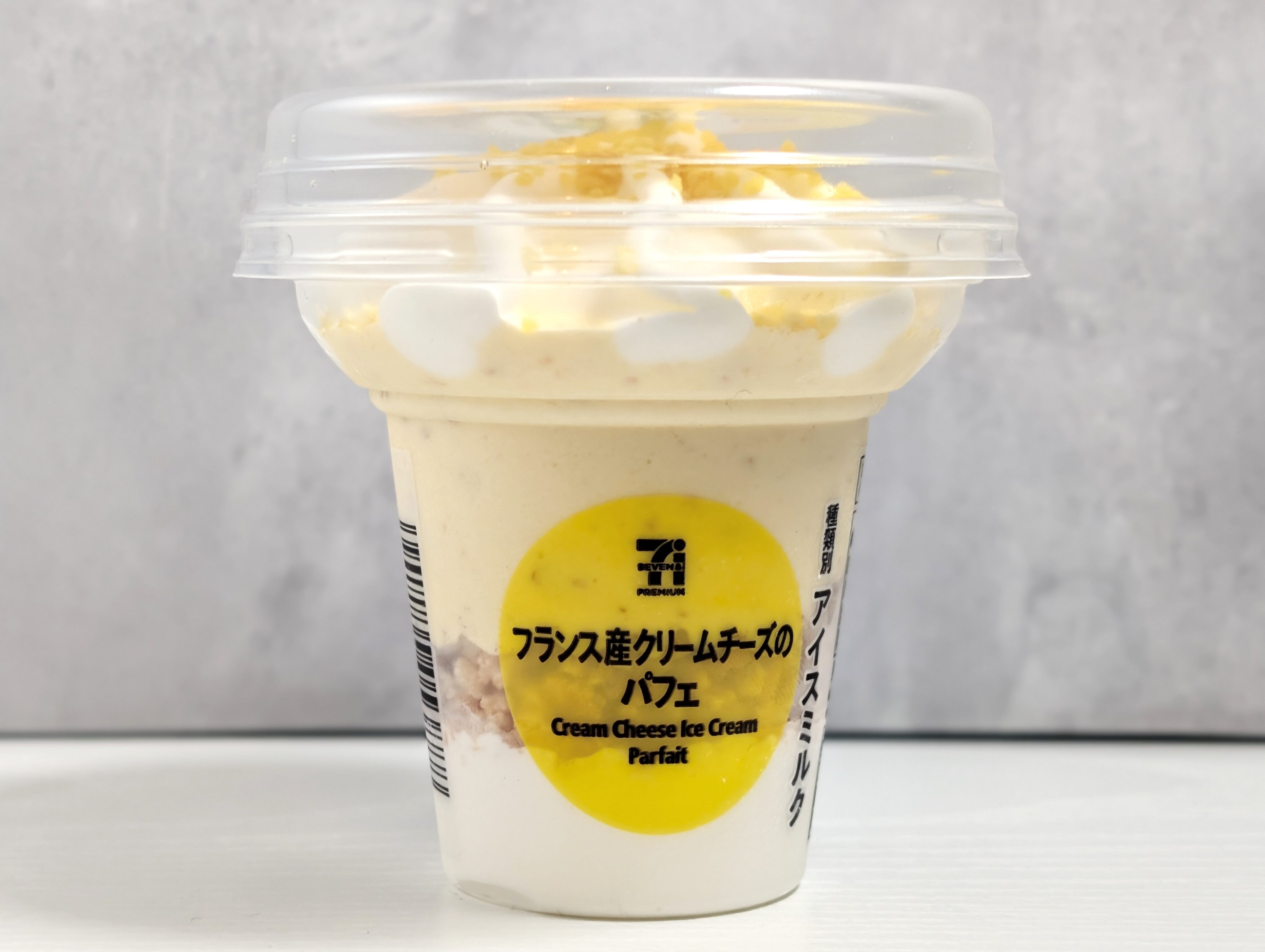セブンイレブン、７プレミアム フランス産クリームチーズのパフェ