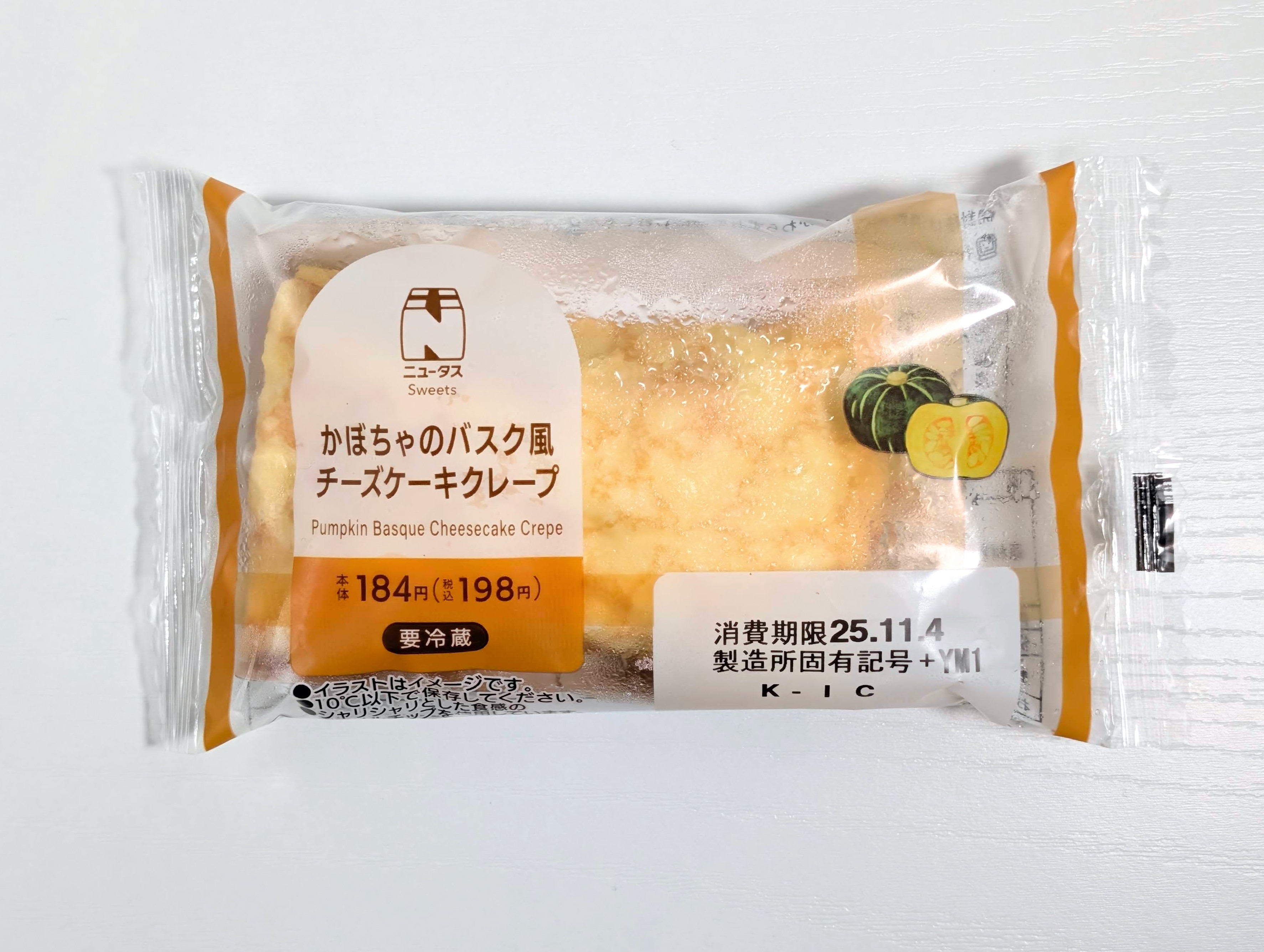 ニューデイズ、かぼちゃのバスク風チーズケーキクレープ (2)