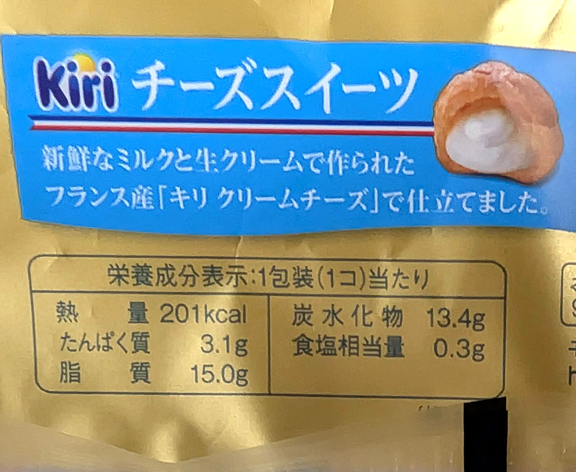 モンテール 濃厚フロマージュシュークリーム (12)