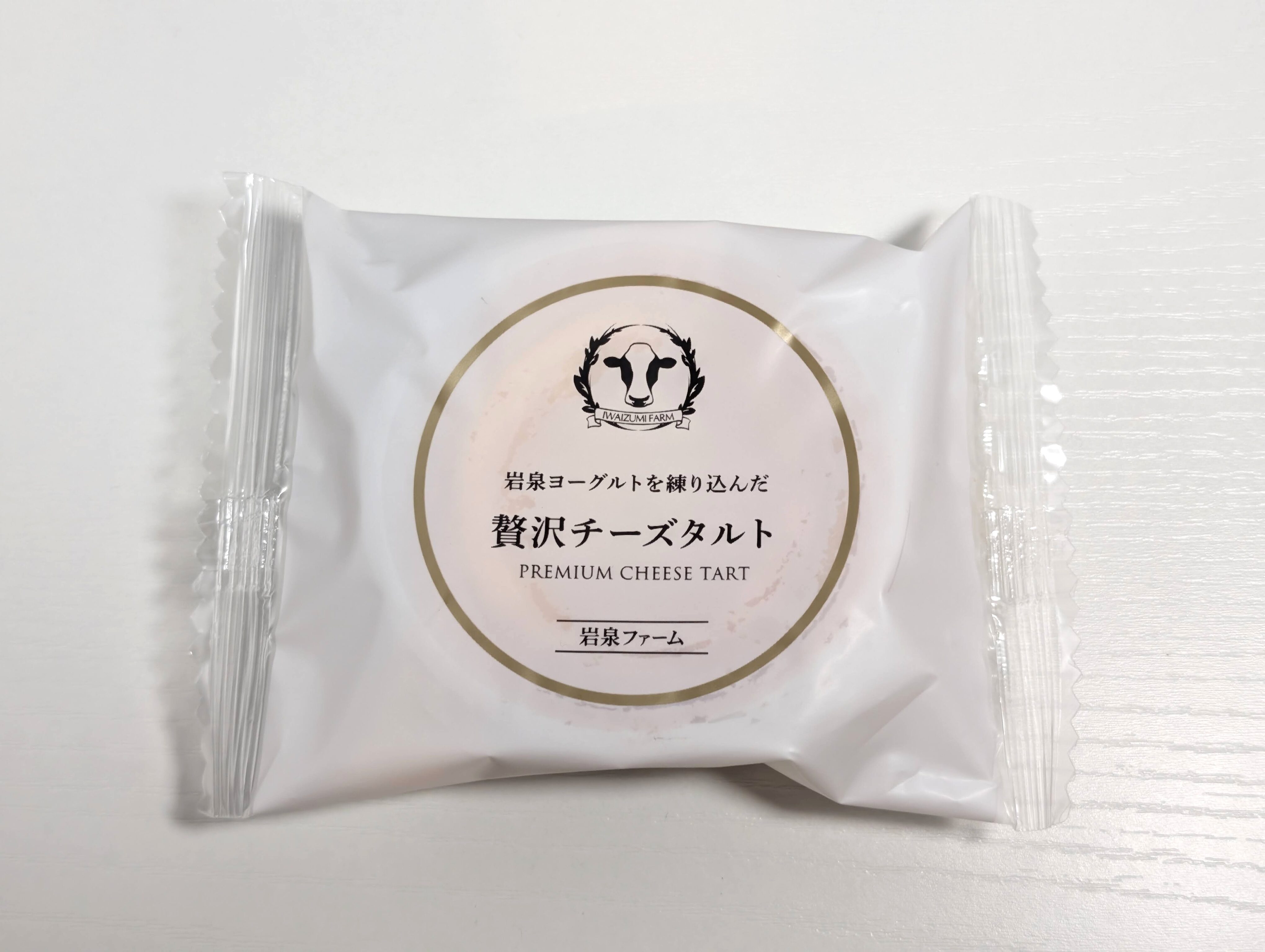 岩泉ファーム 贅沢チーズタルト (13)