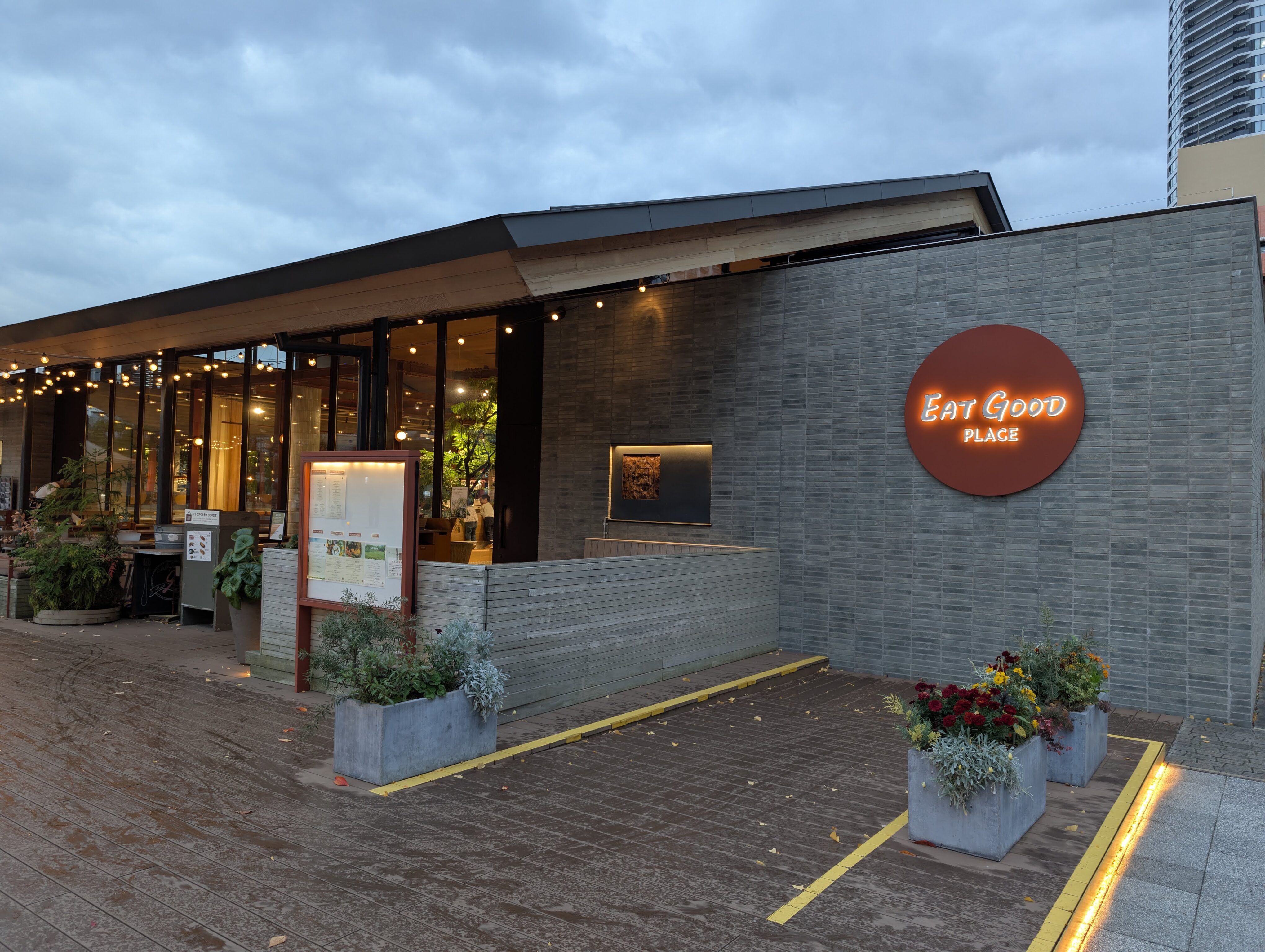 東池袋、EAT GOOD PLACE (8)