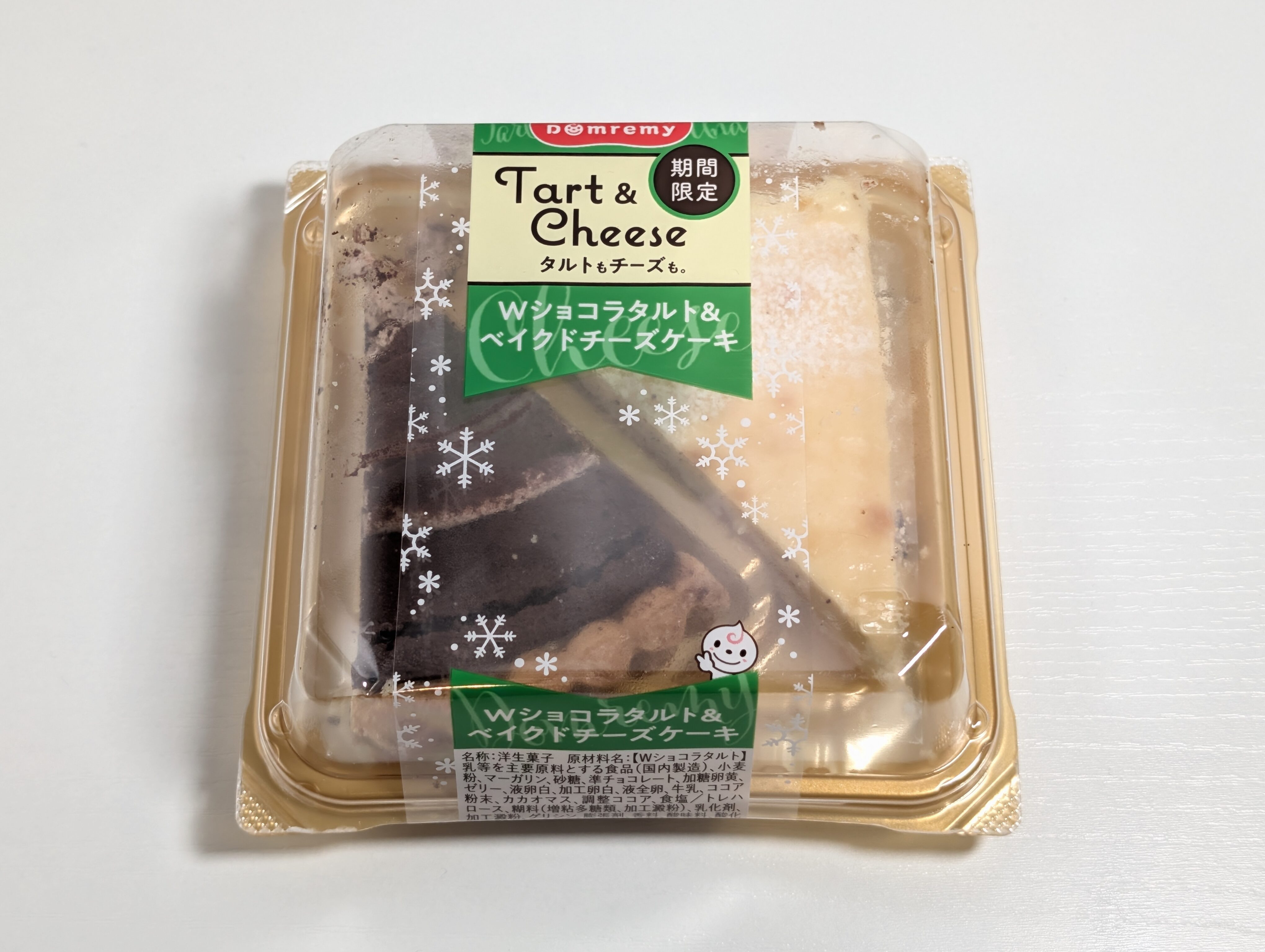 【ドンレミー】Wチョコタルト＆ベイクドチーズケーキ (1)