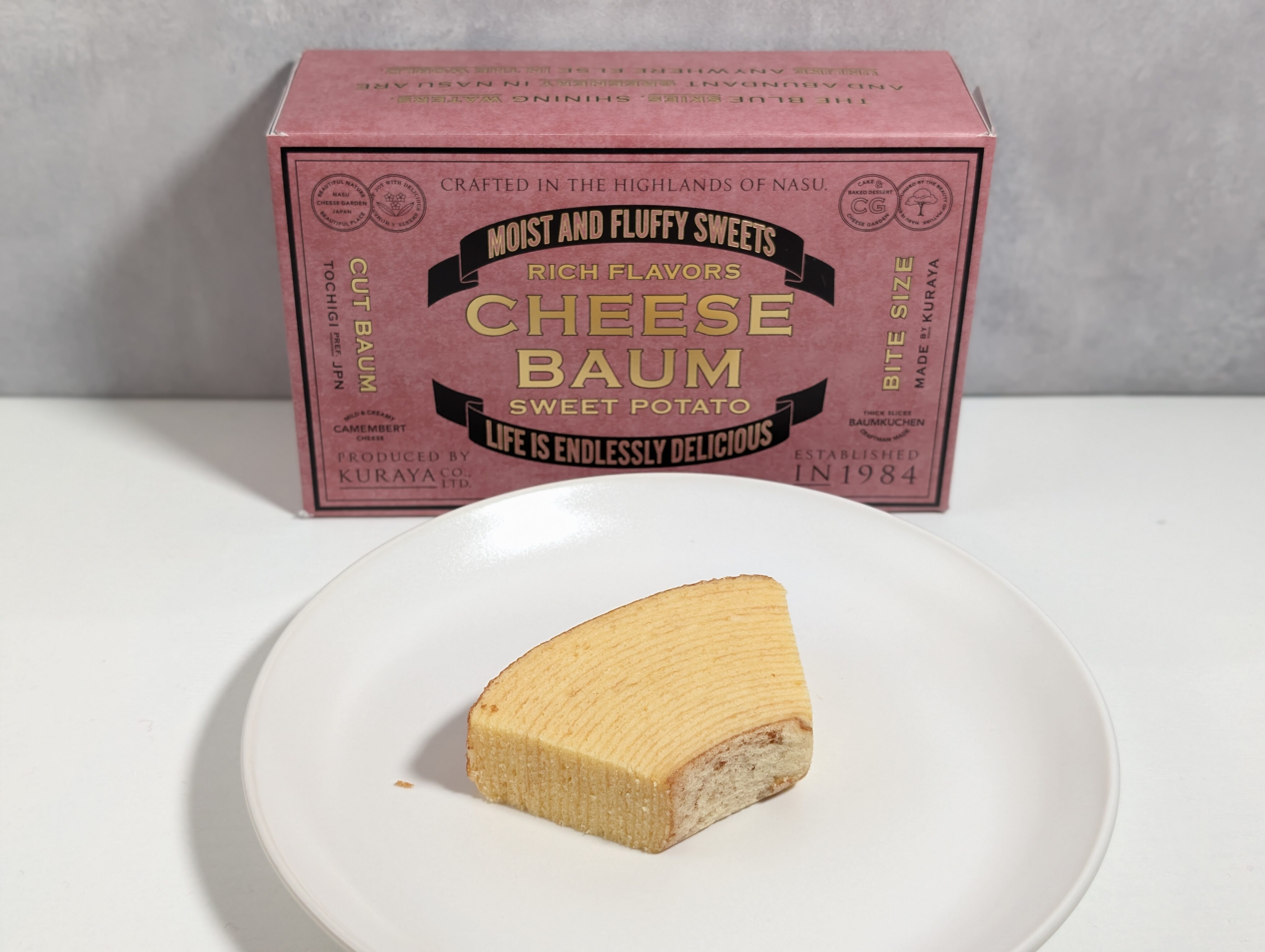 チーズガーデン、さつまいもチーズバウム 4個入り (7)
