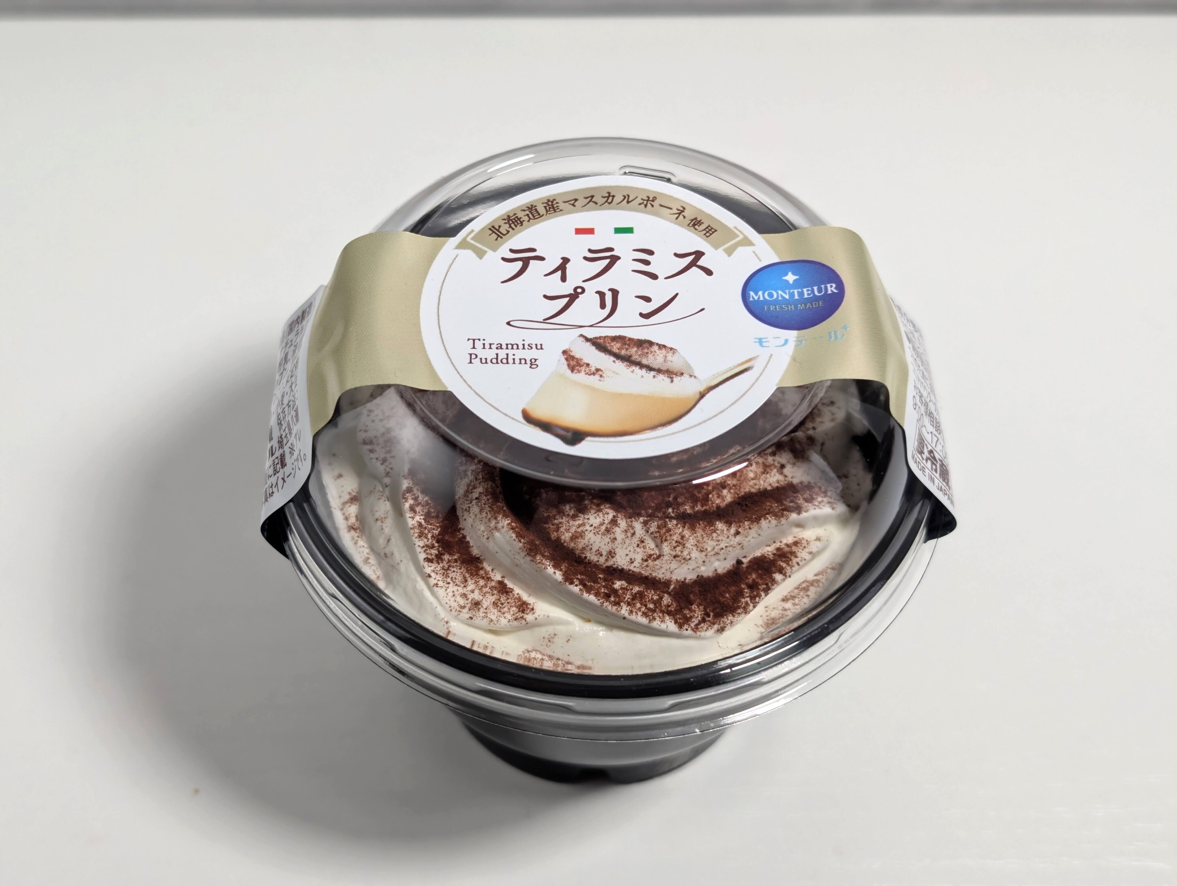 モンテール、ティラミスプリン (1)