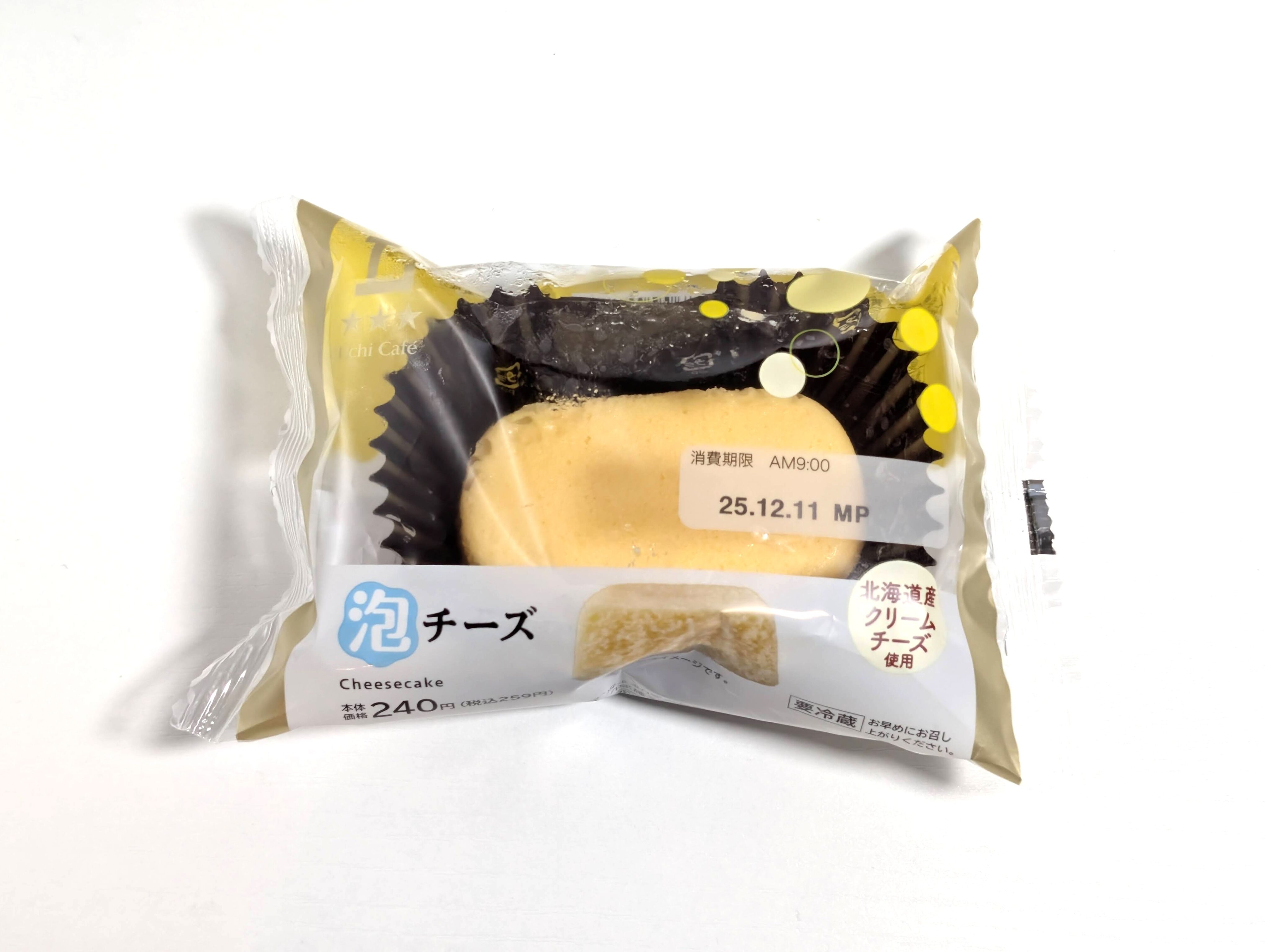 ローソン、泡チーズ (10)