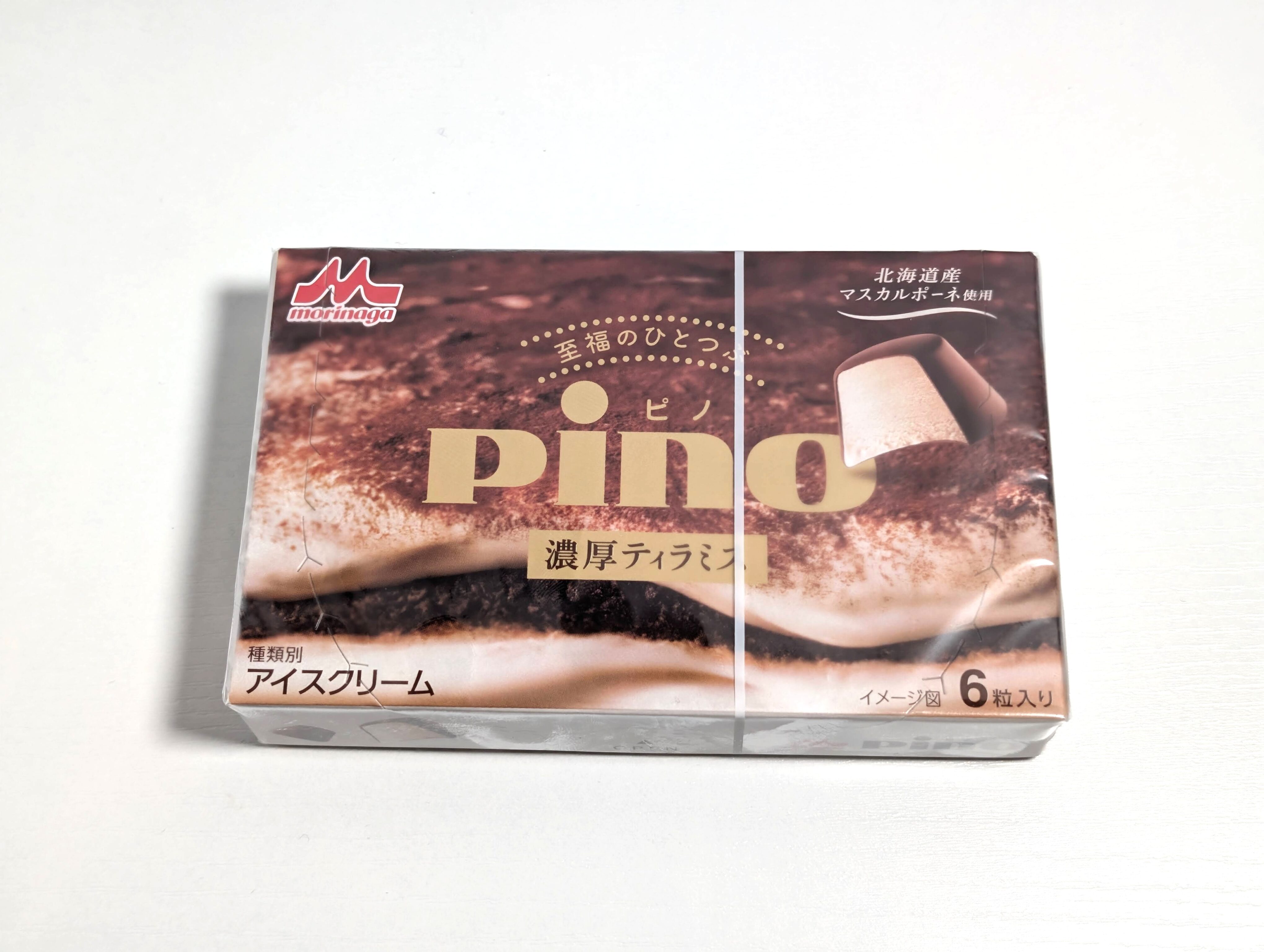 森永製菓、ピノ、濃厚ティラミス (10)