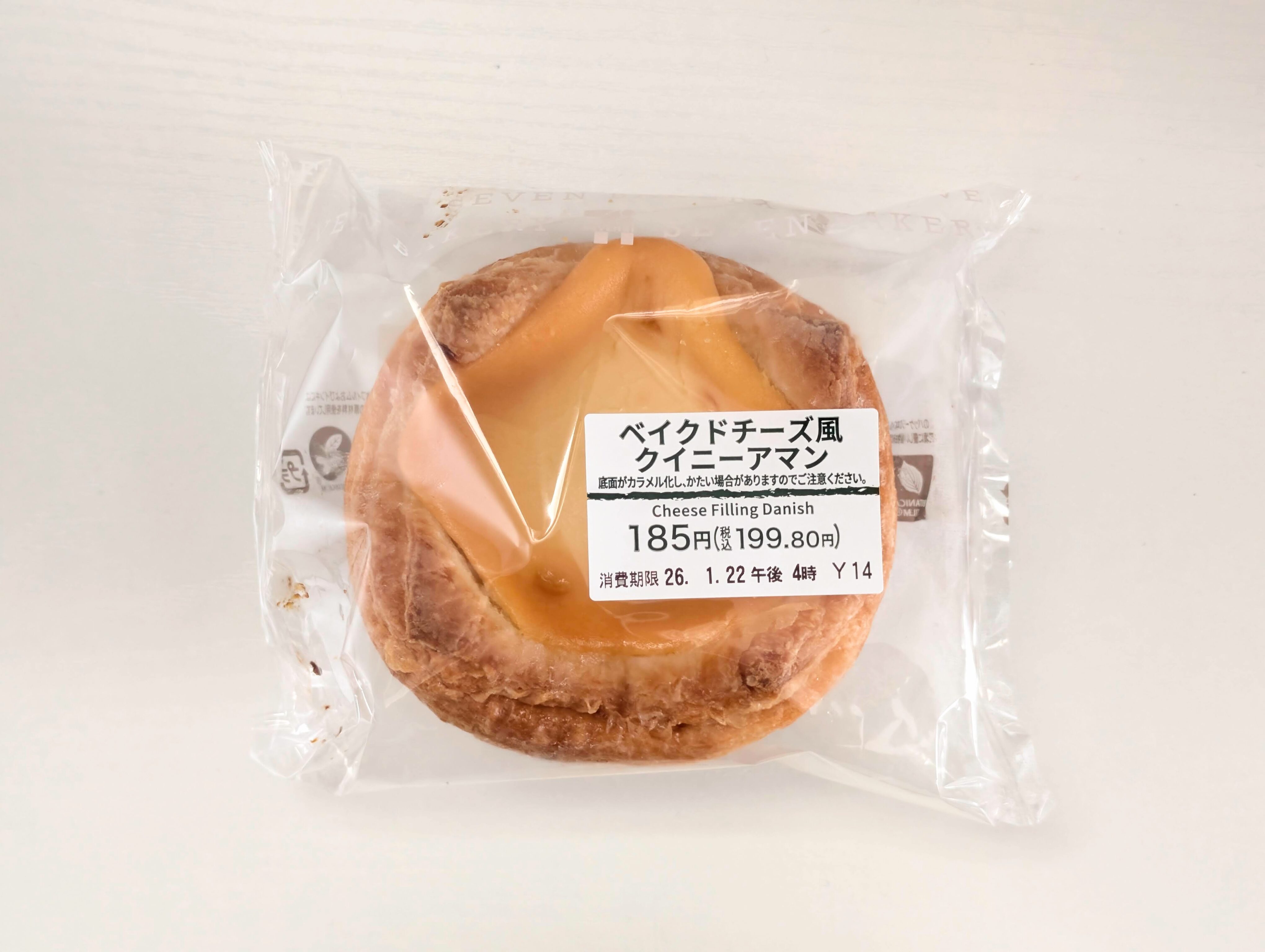 セブンイレブン、ベイクドチーズ風クイニーアマン (16)