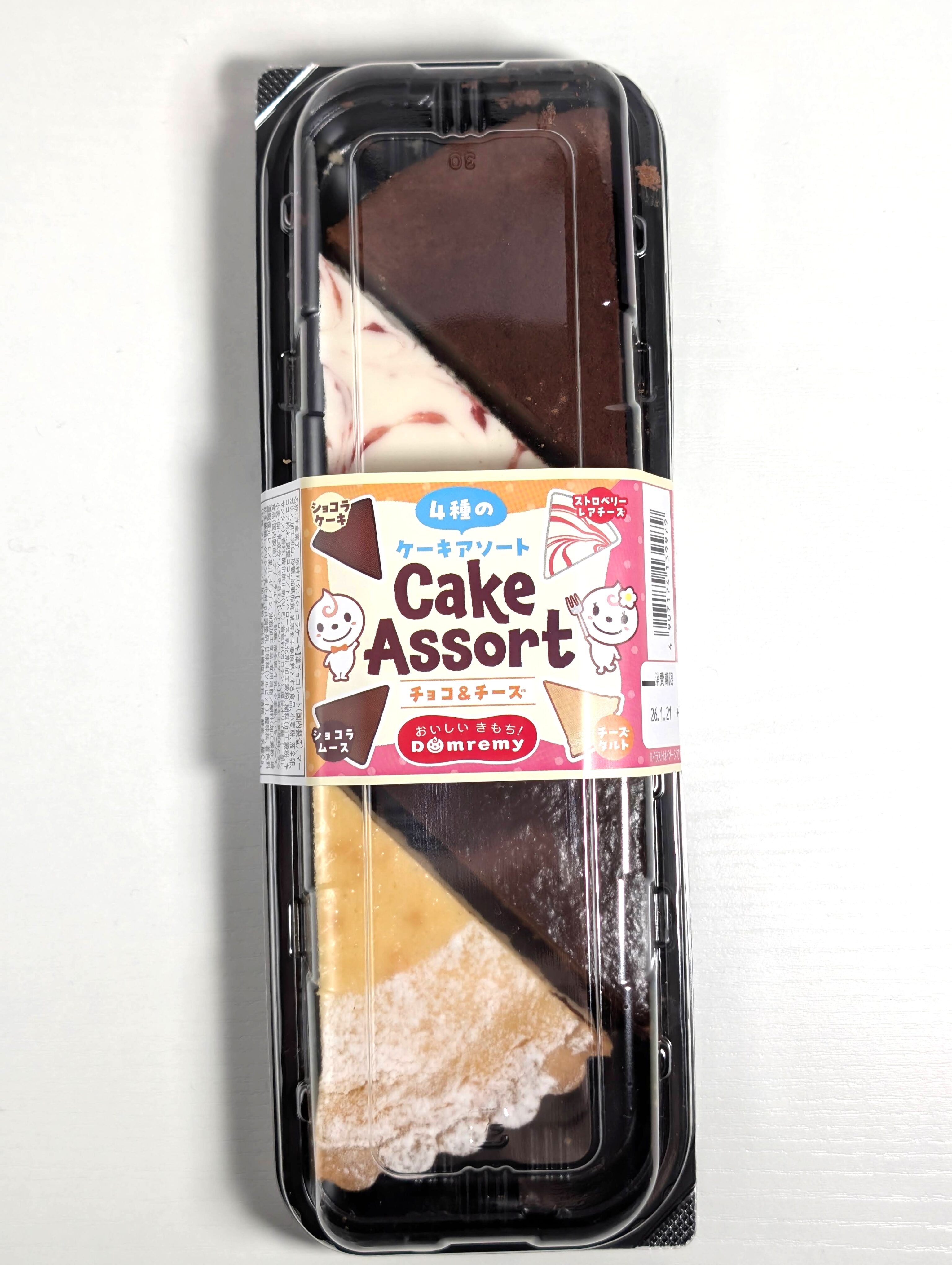 ドンレミー、ケーキアソート (32)