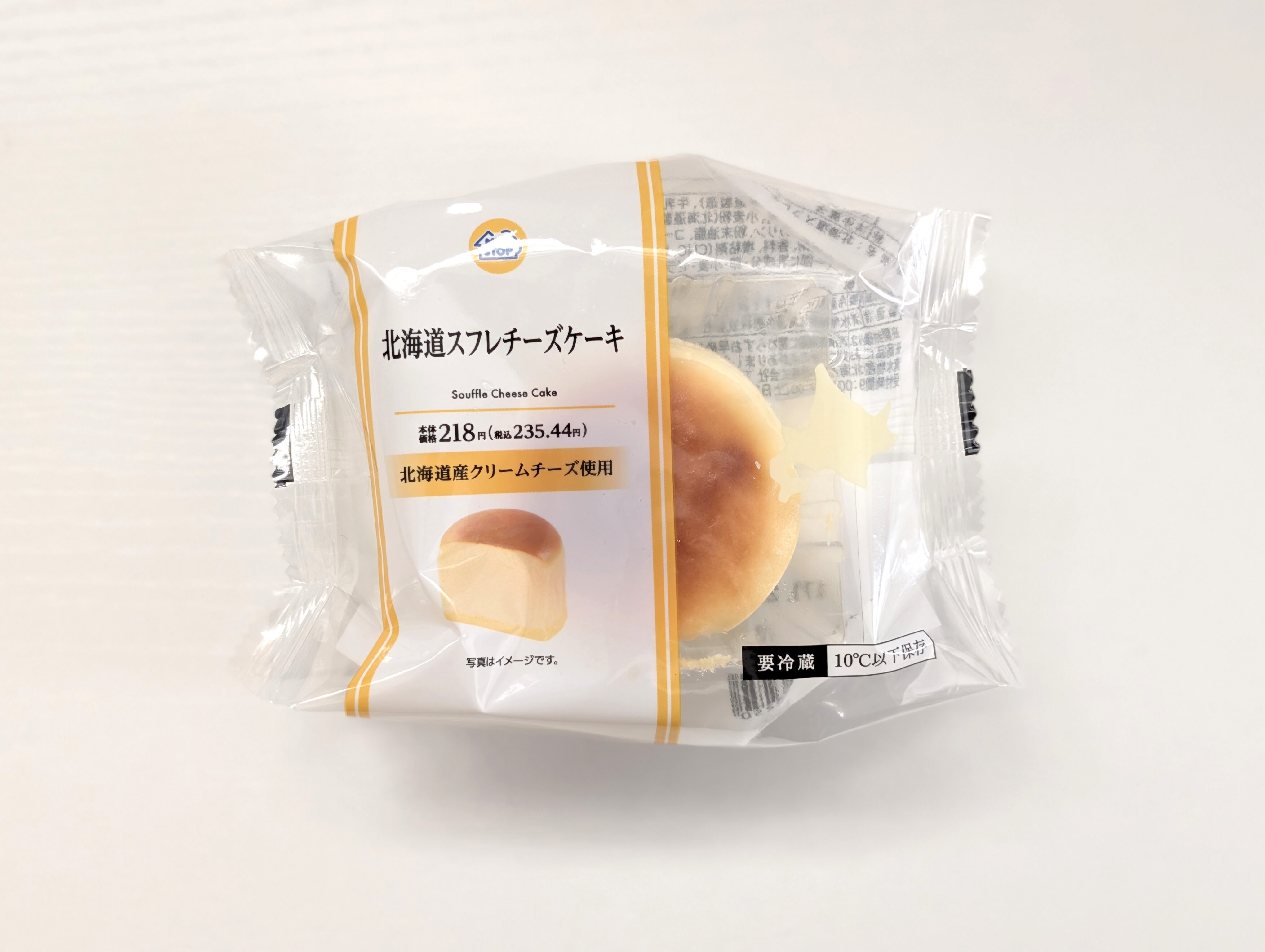 ミニストップ、北海道スフレチーズケーキ (14)