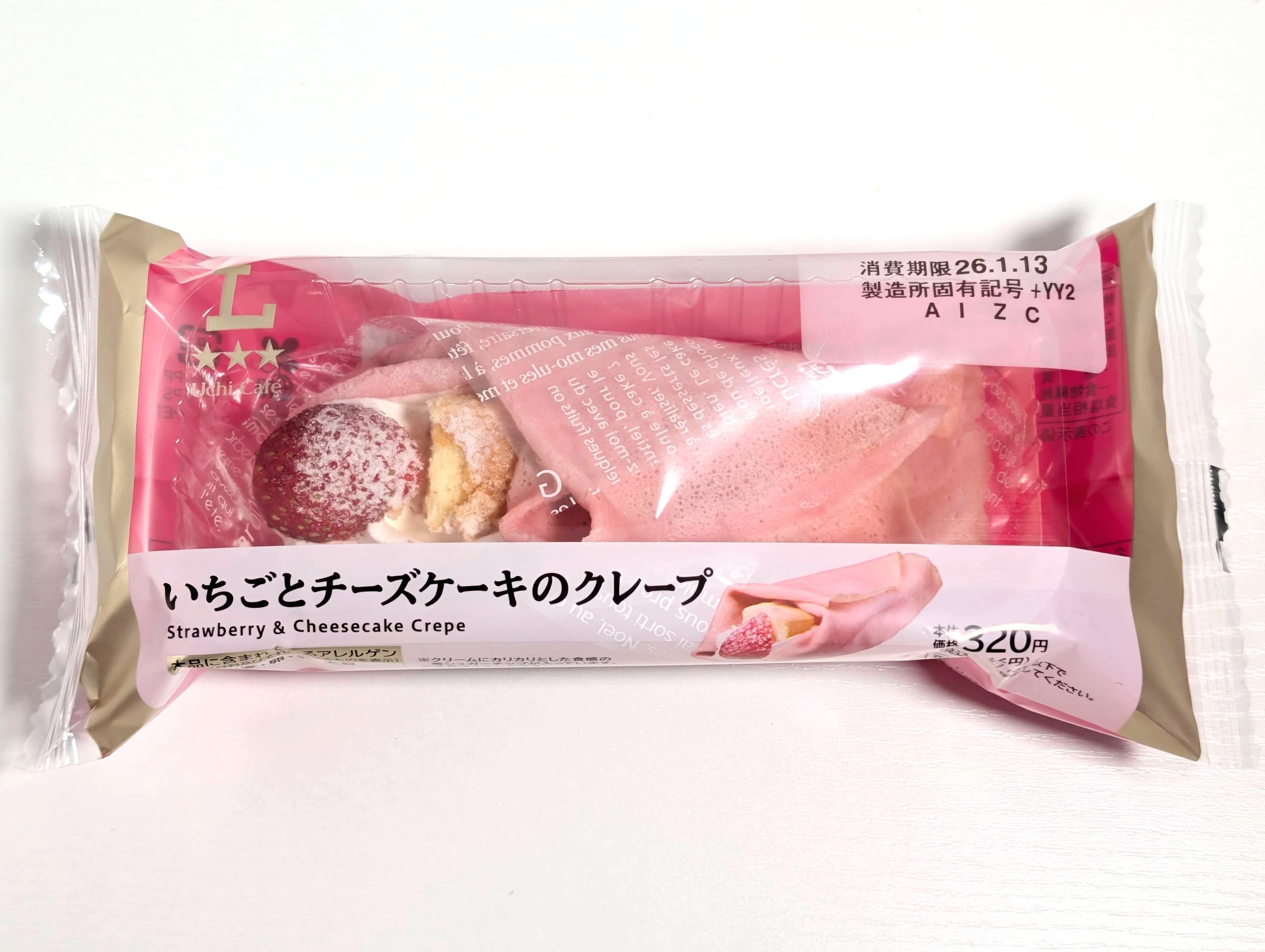 ローソン、苺チーズケーキのクレープ (14) - コピー