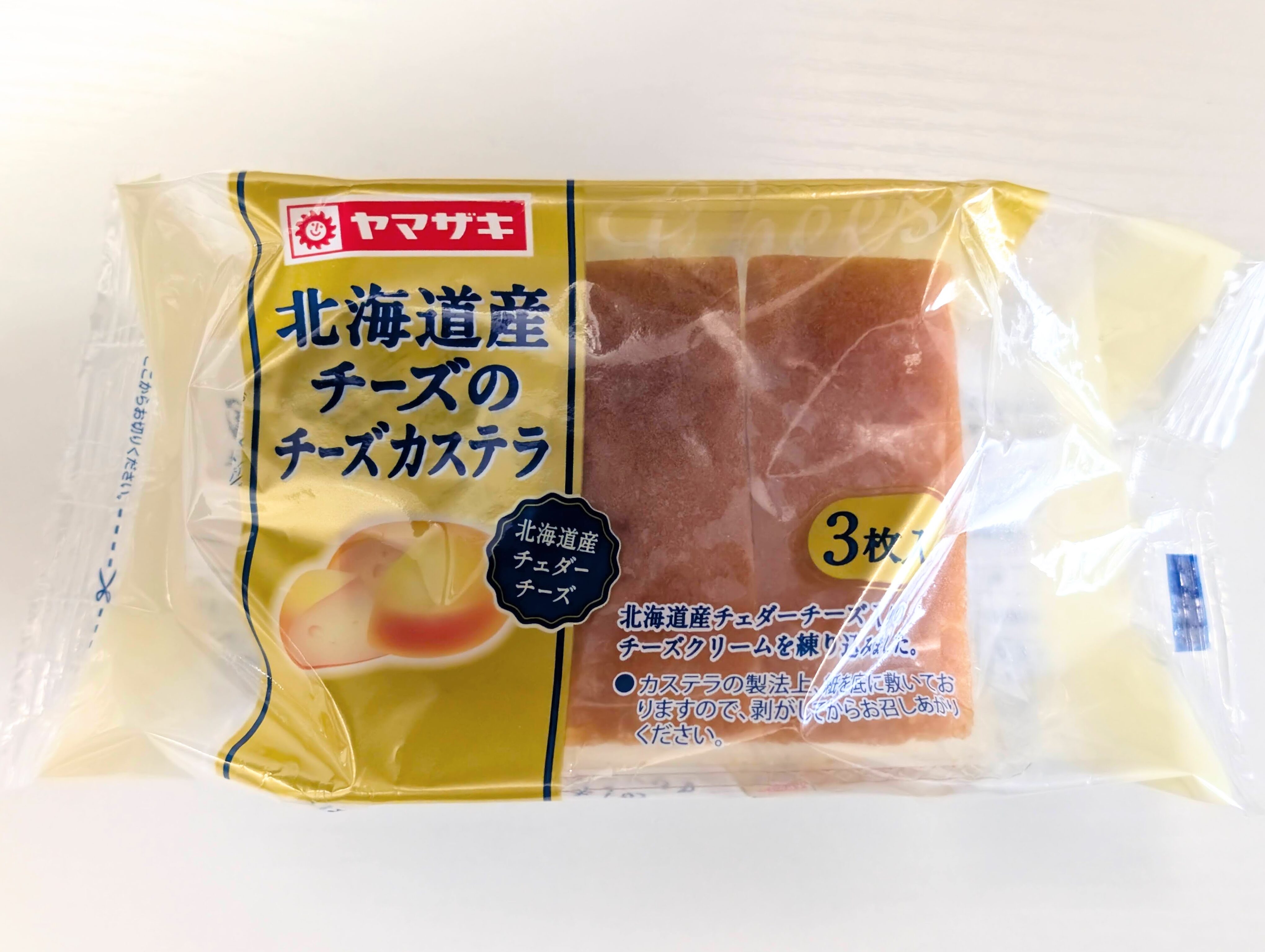 山崎製パン、北海道産チーズのカステラ (1)