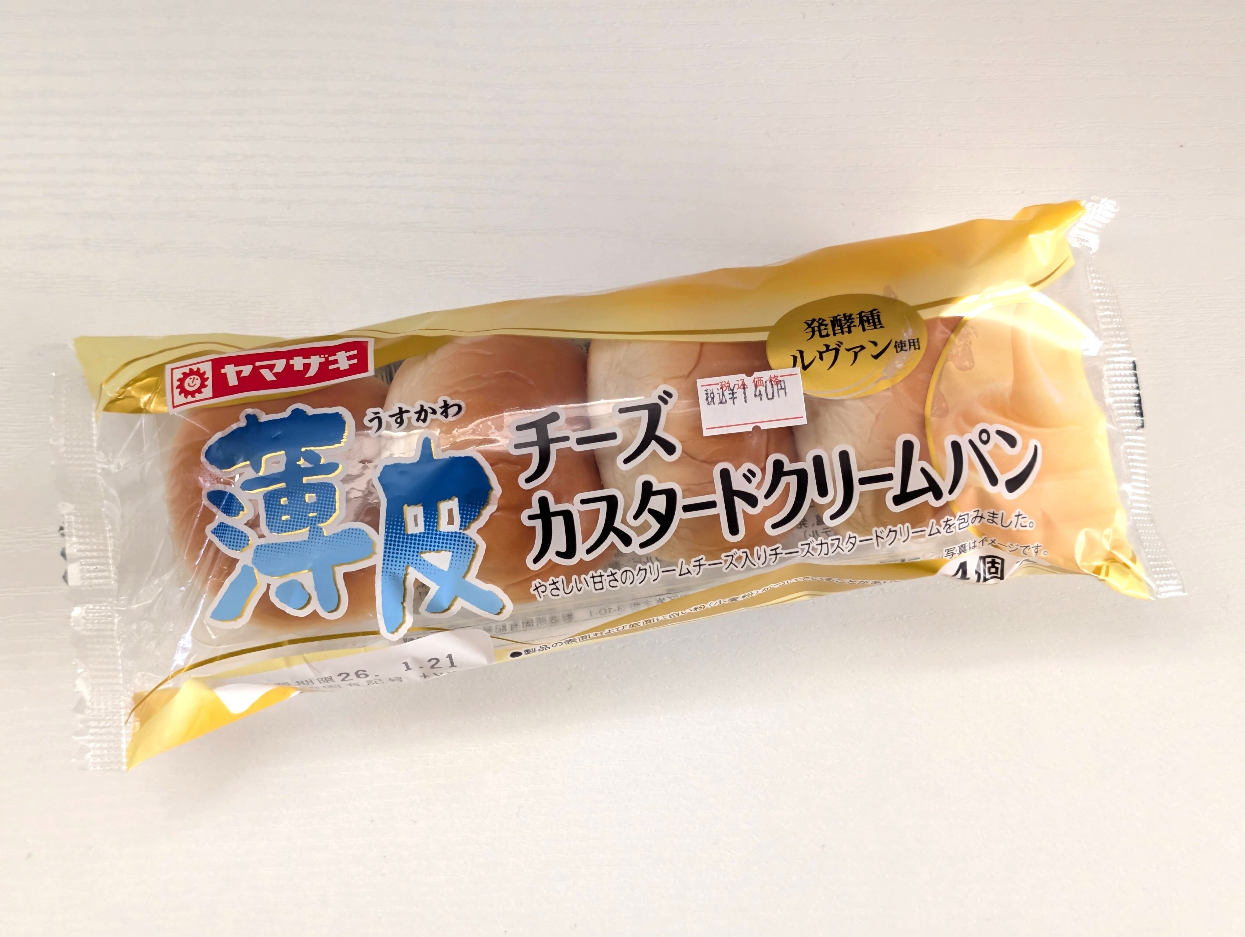 山崎製パン、薄皮チーズカスタードクリームパン (1)