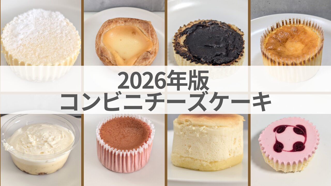 セブンイレブン】パキっとティラミスを実食｜韓国で話題の割って食べる 
