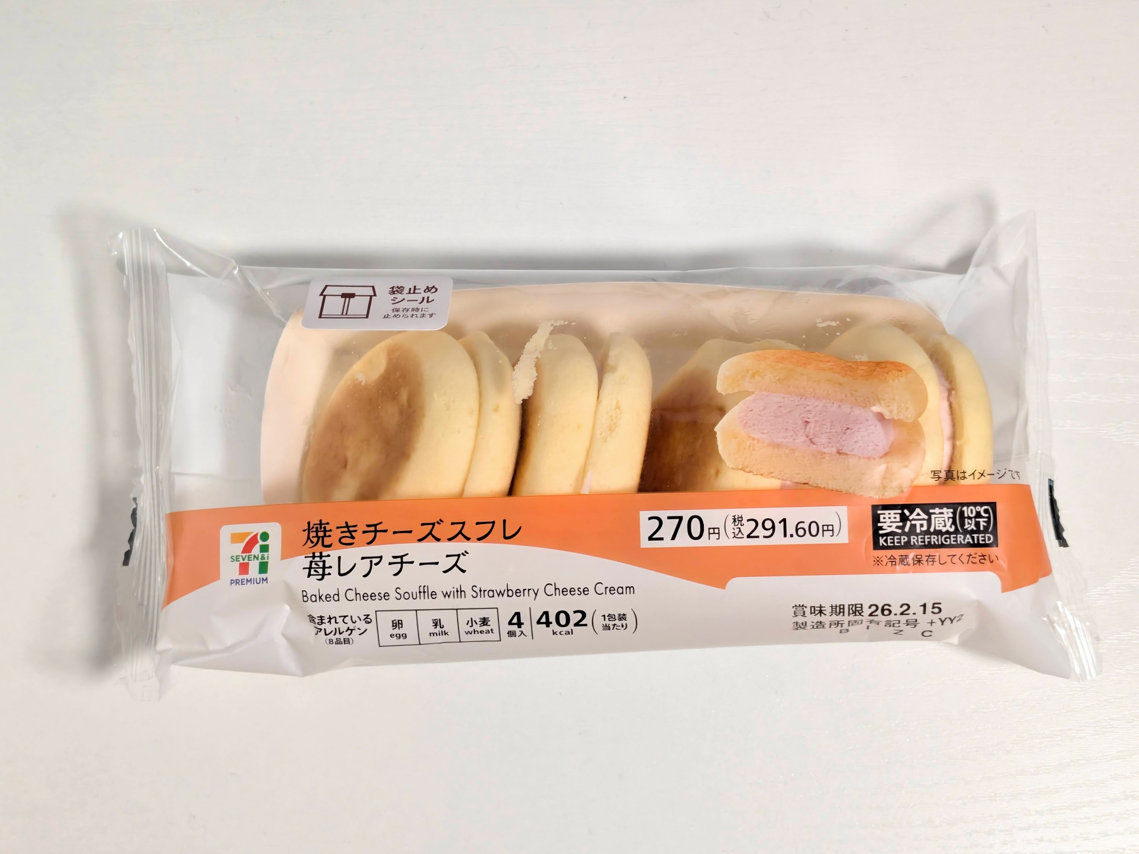 セブンイレブン、焼きチーズスフレ 苺レアチーズ (1)