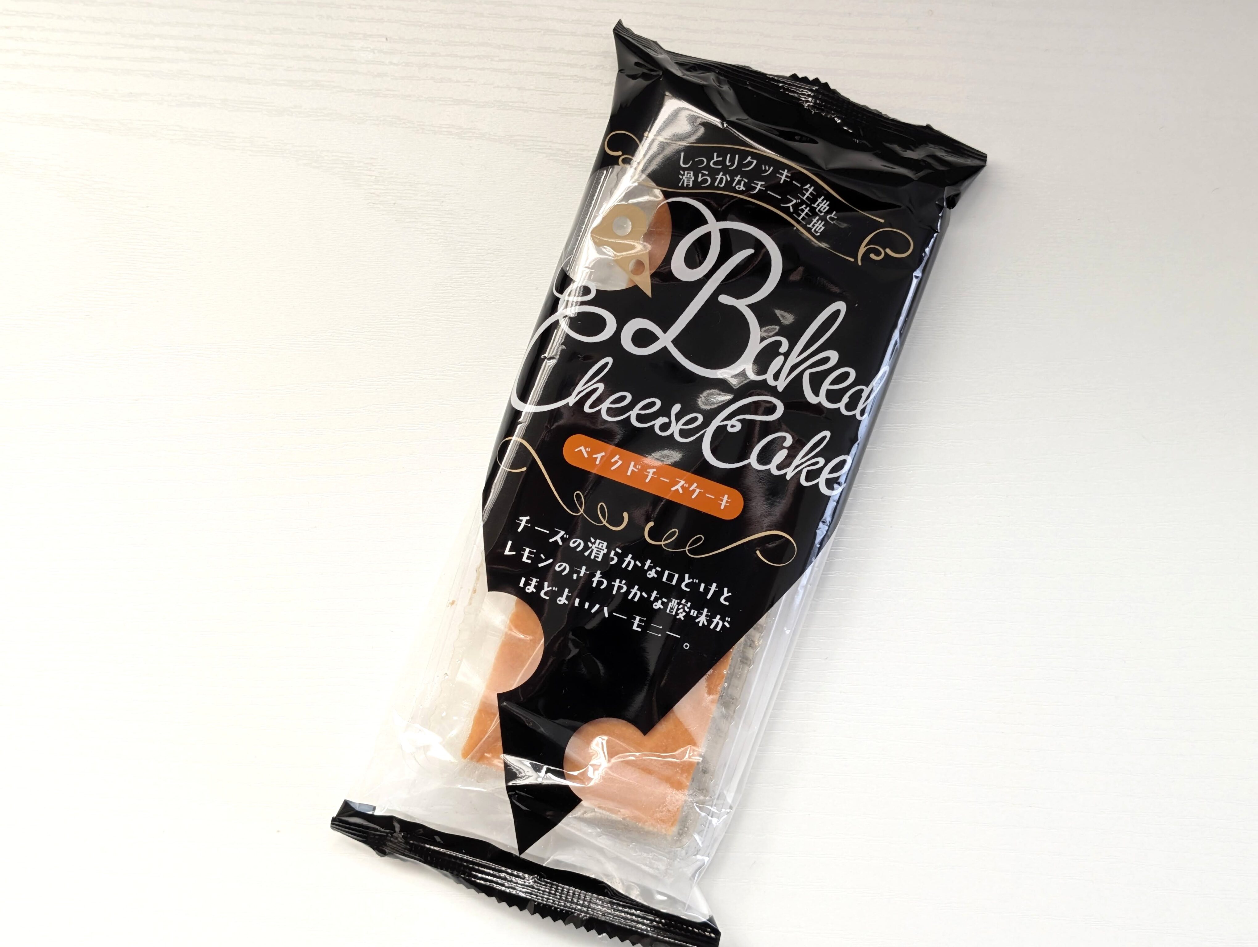 ドン・キホーテ限定、ベイクドチーズケーキ (17)