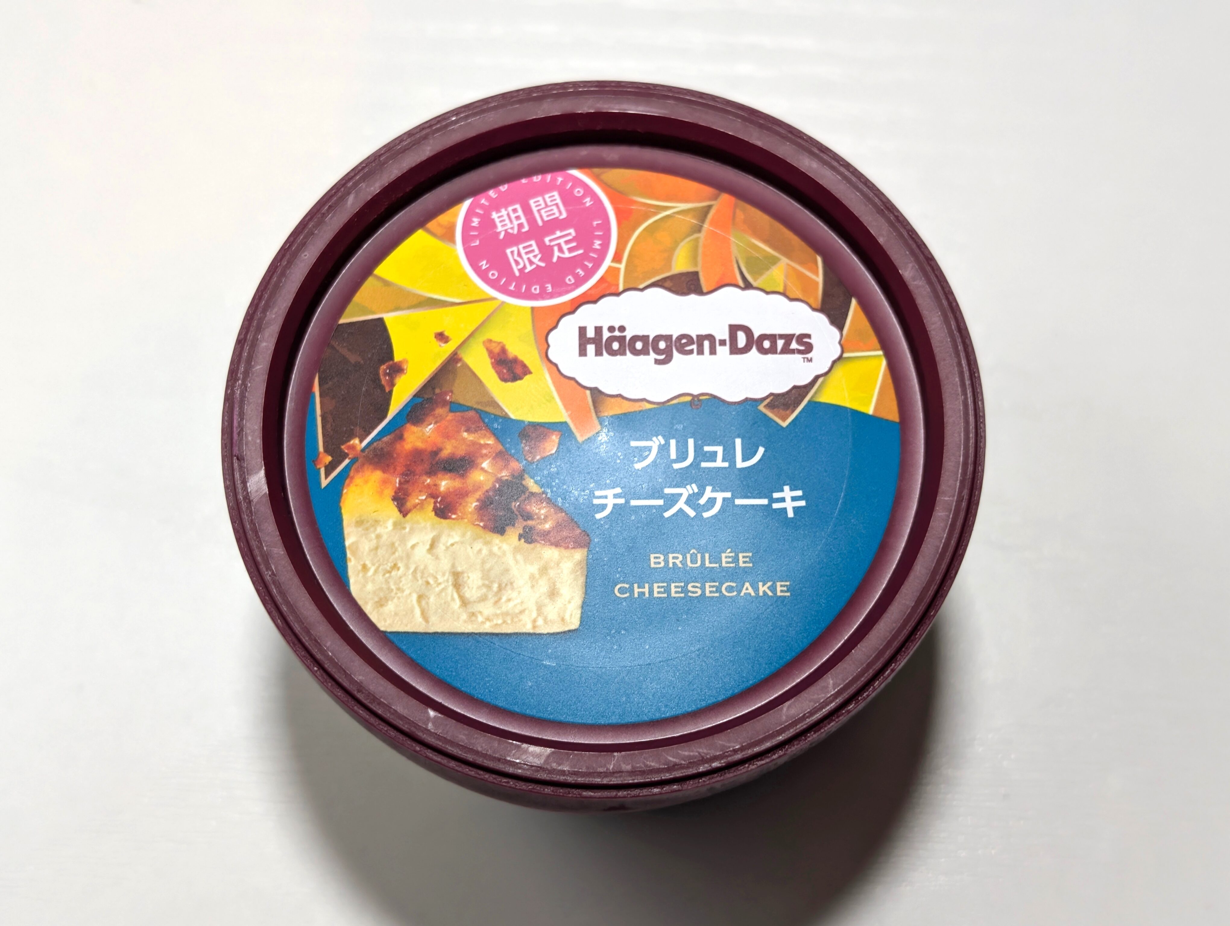 ハーゲンダッツ、ブリュレチーズケーキ (1)