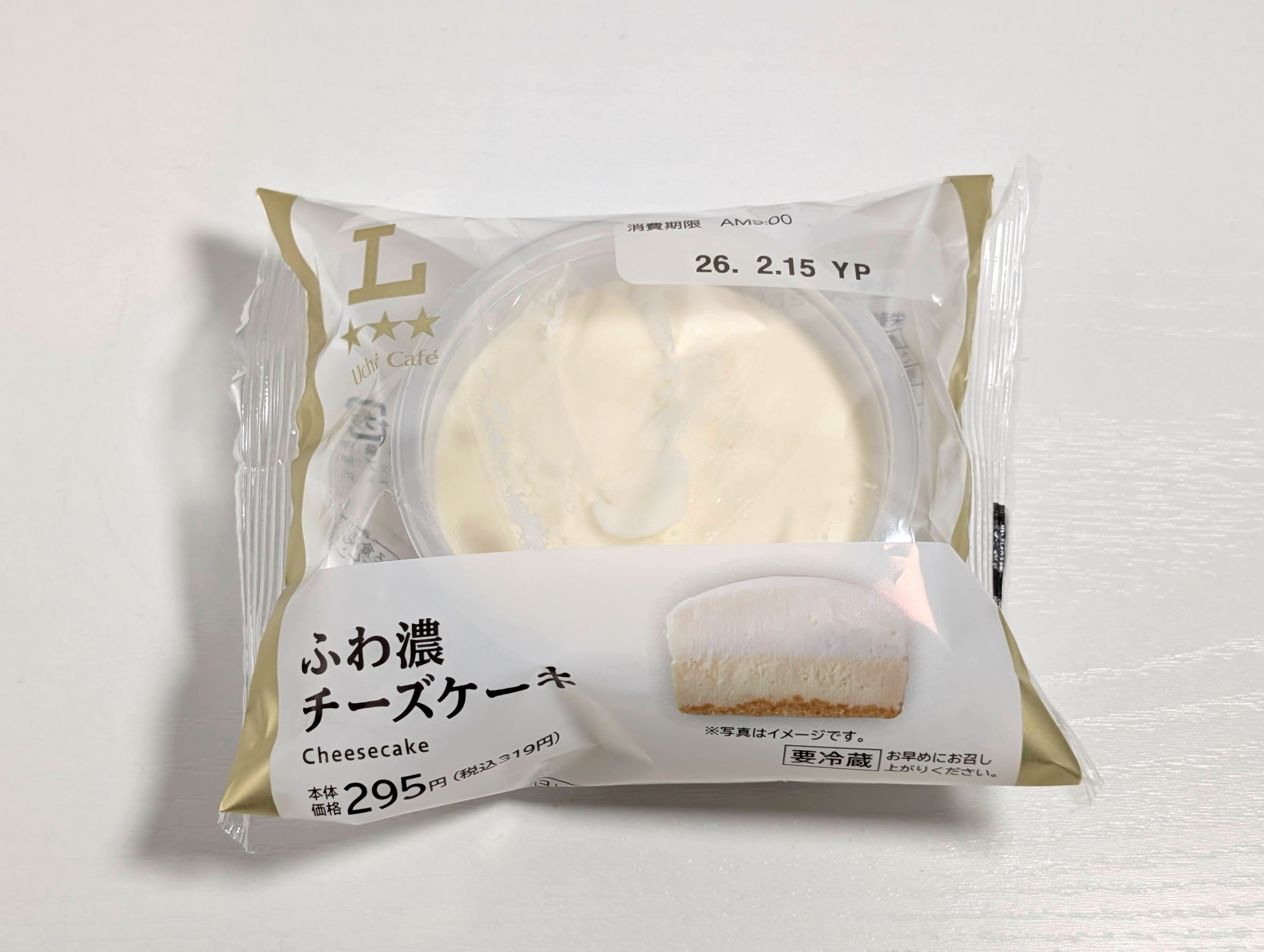 ローソン、ふわ濃チーズケーキ 2026年2月13日 (1)