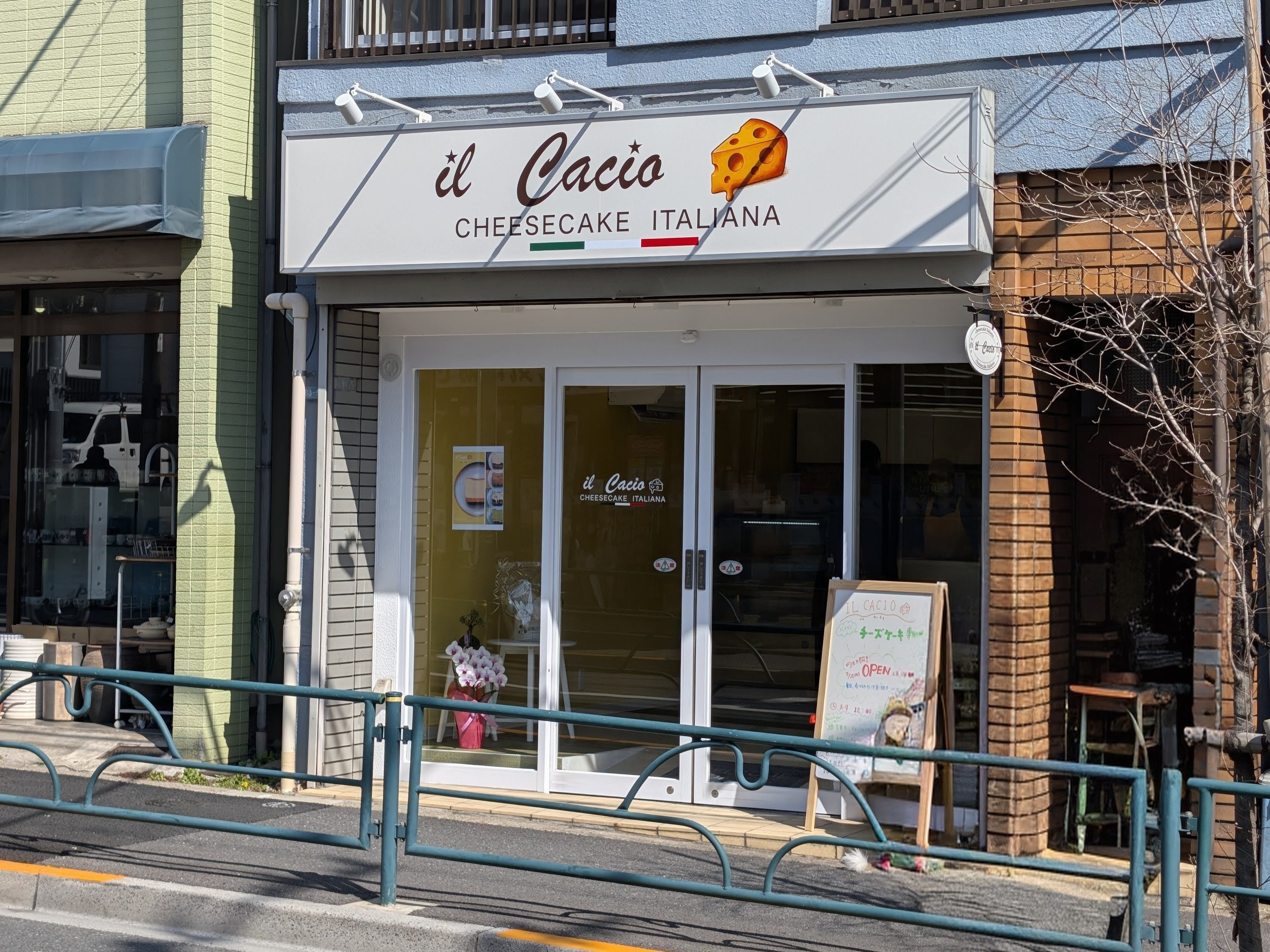 鷺ノ宮のチーズケーキ専門店 IL CACIO（イルカーチョ）のアールグレイとチョコラータ2026年3月16日