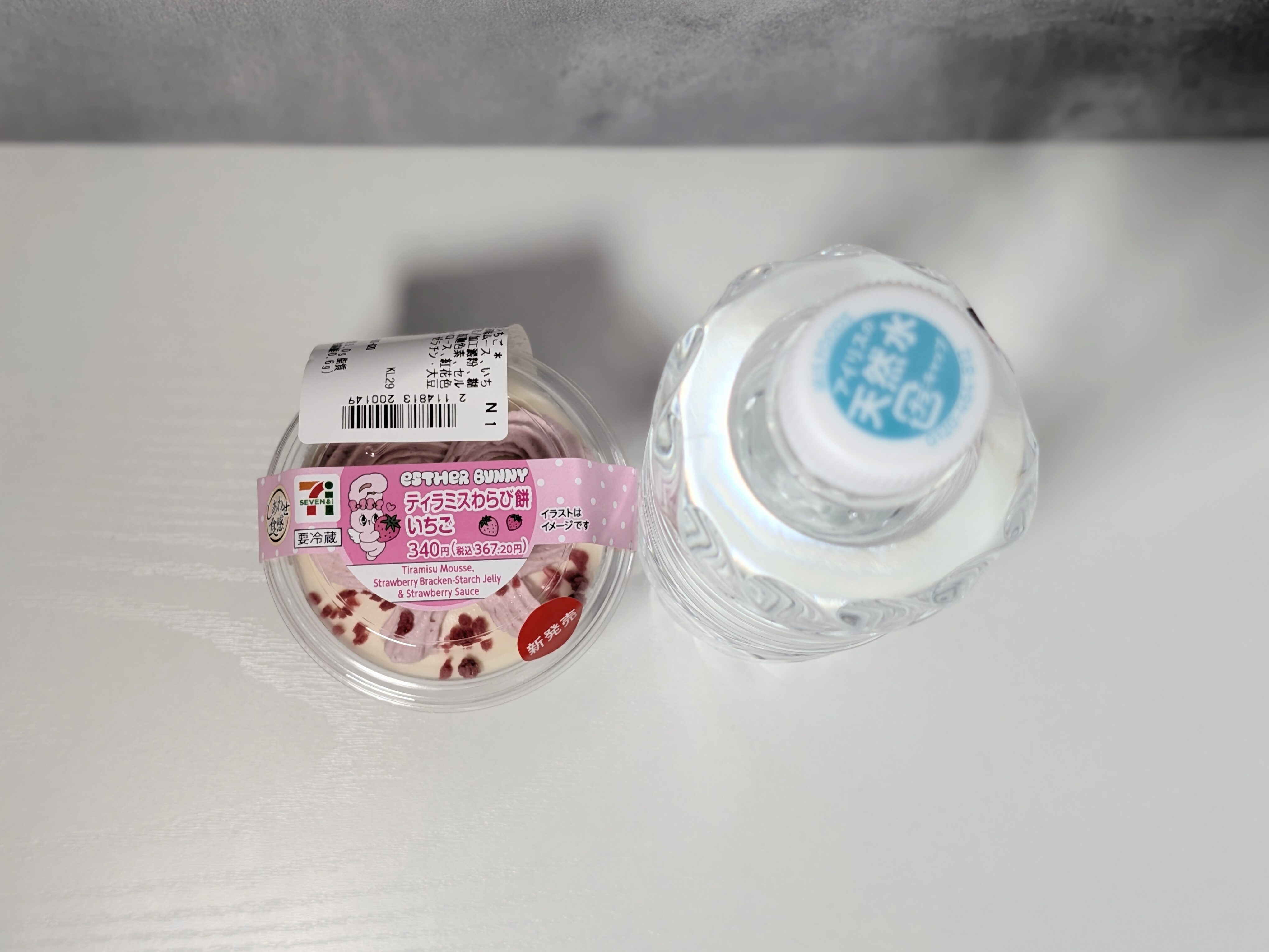 セブンイレブン、ティラミスわらび餅いちご 2026年3月14日
