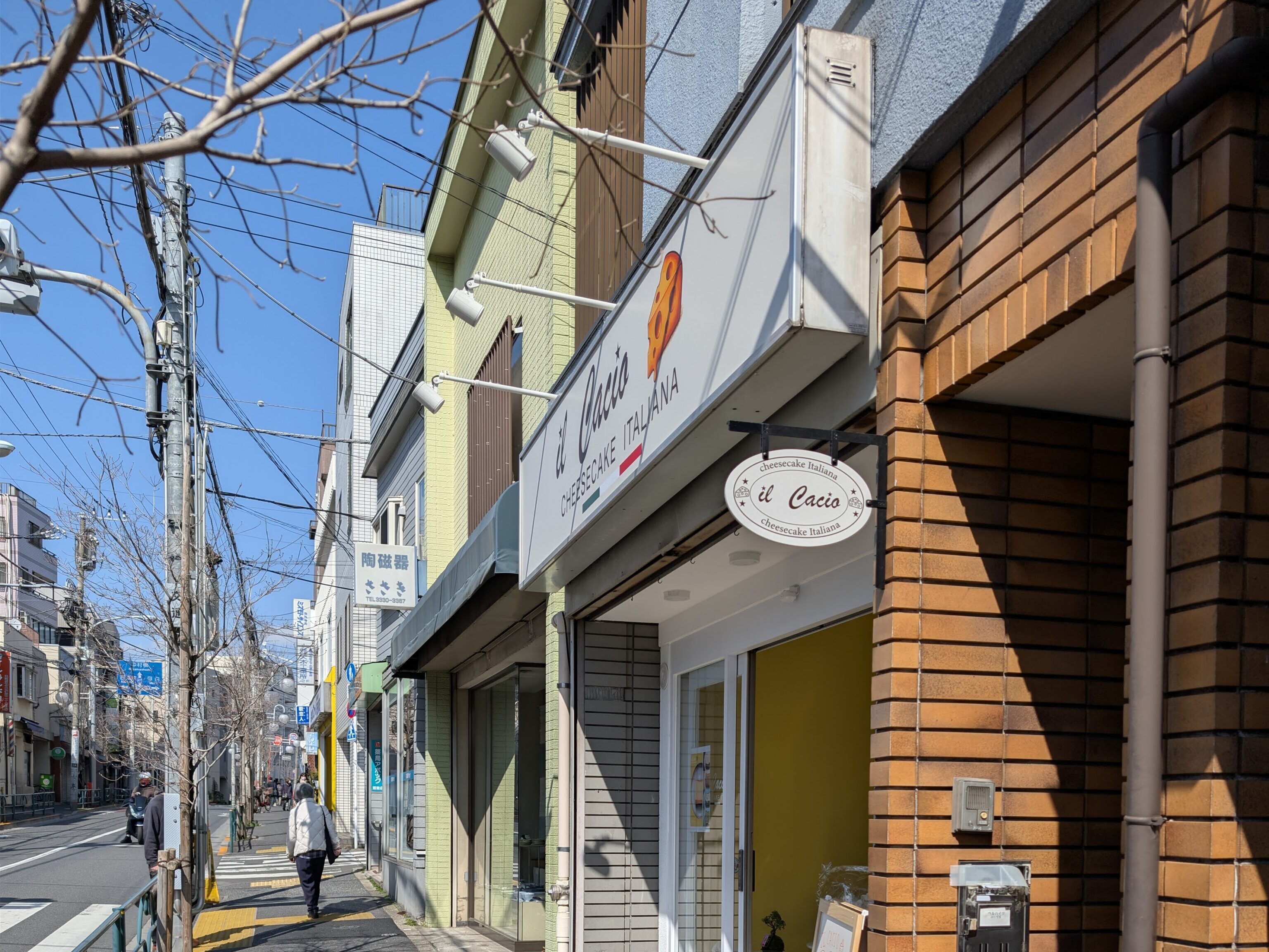 鷺ノ宮のチーズケーキ専門店 IL CACIO（イルカーチョ）のアールグレイとチョコラータ2026年3月16日