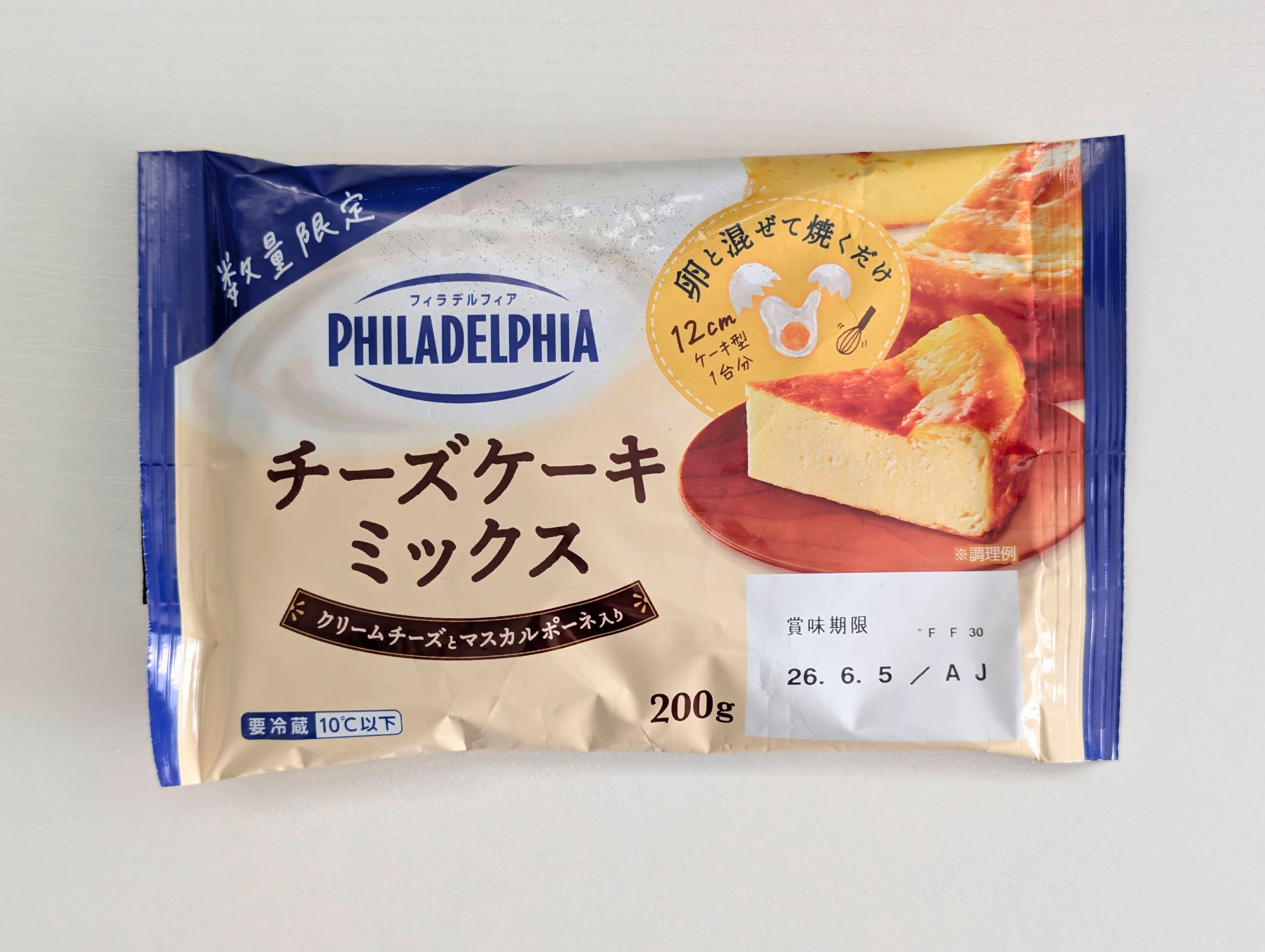 フィラデルフィア、チーズケーキミックス (15)