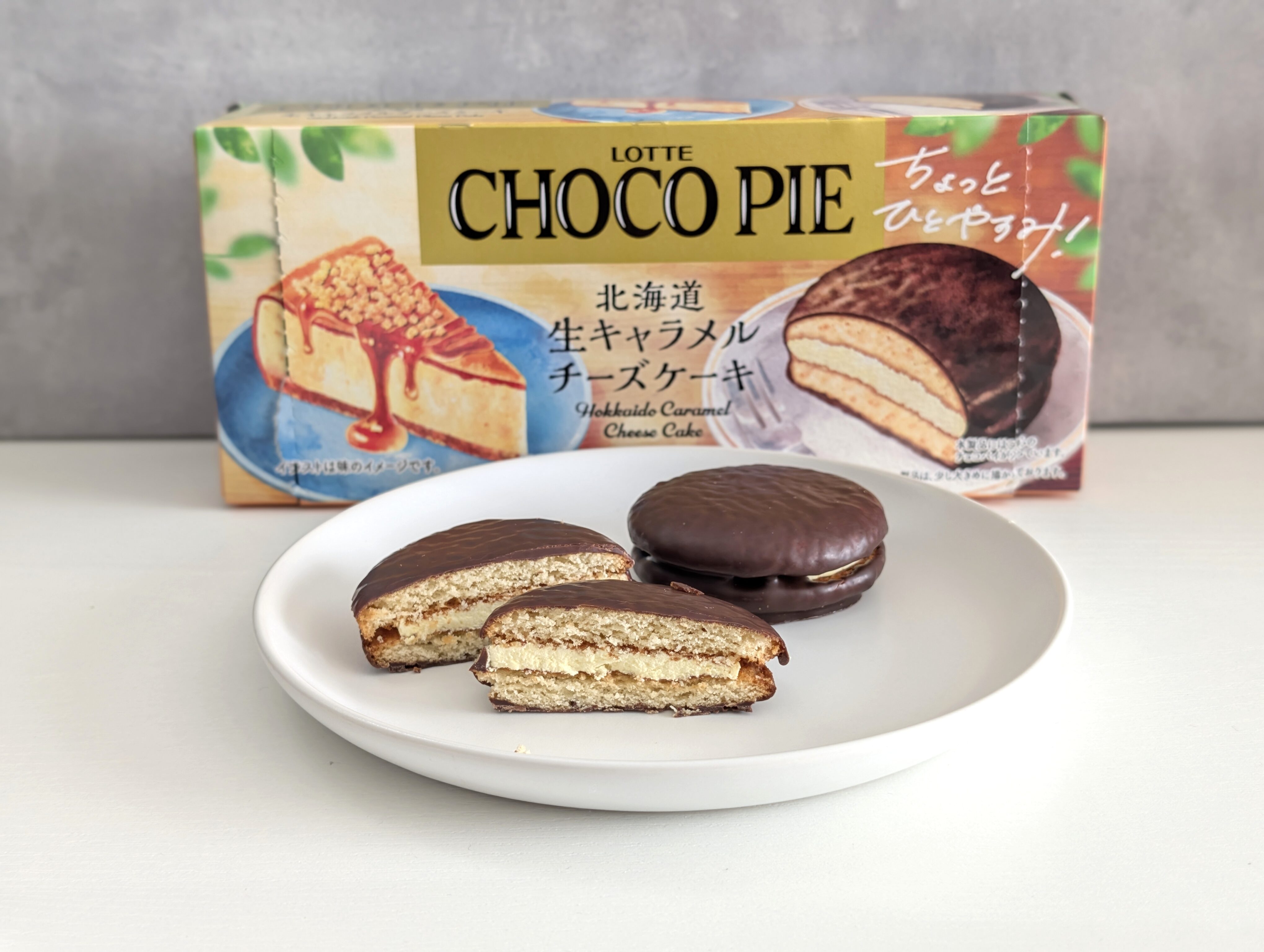 ロッテ、チョコパイ＜北海道生キャラメルチーズケーキ＞ (12)