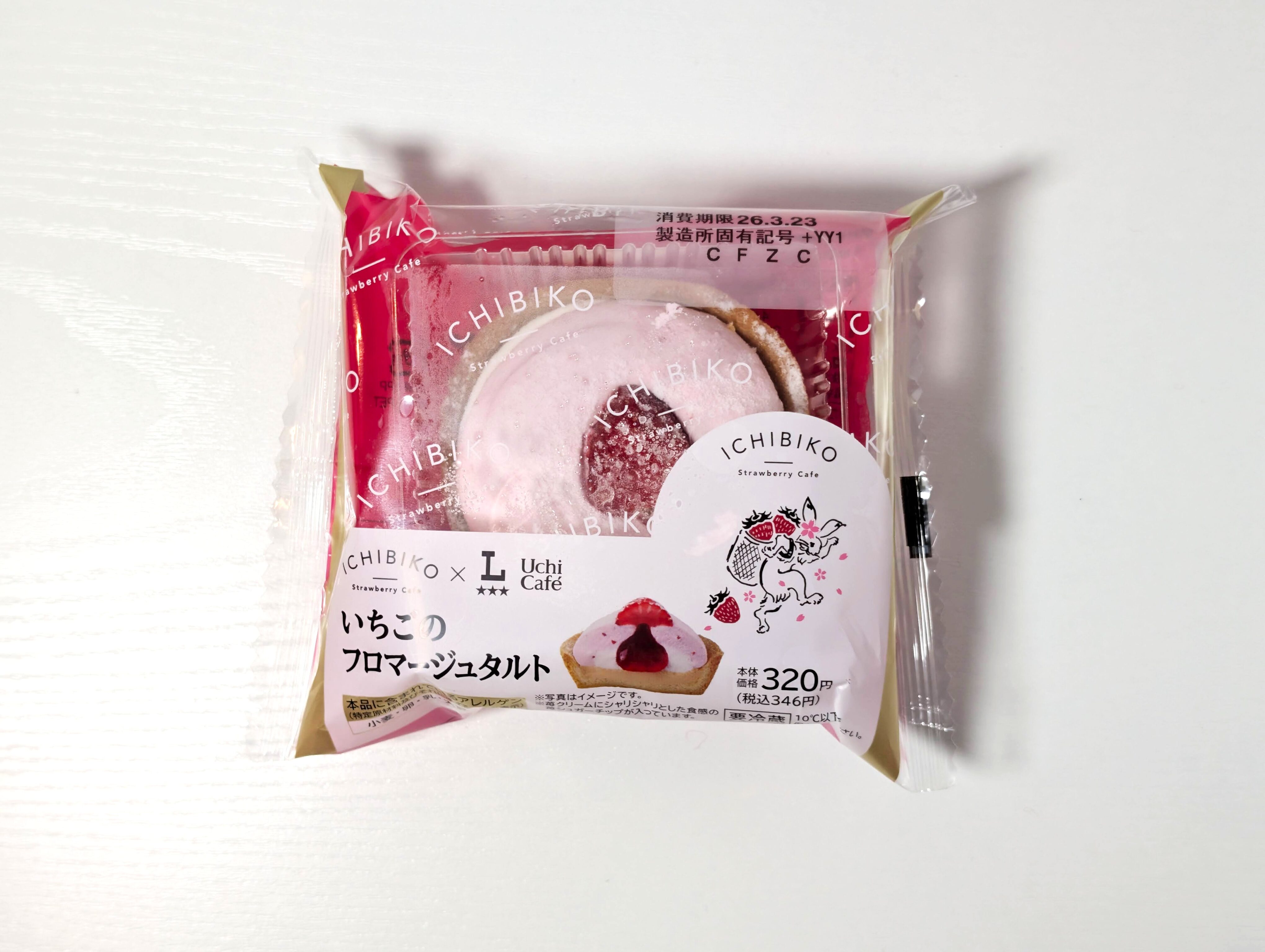 ローソン、いちごのフロマージュタルト (1)