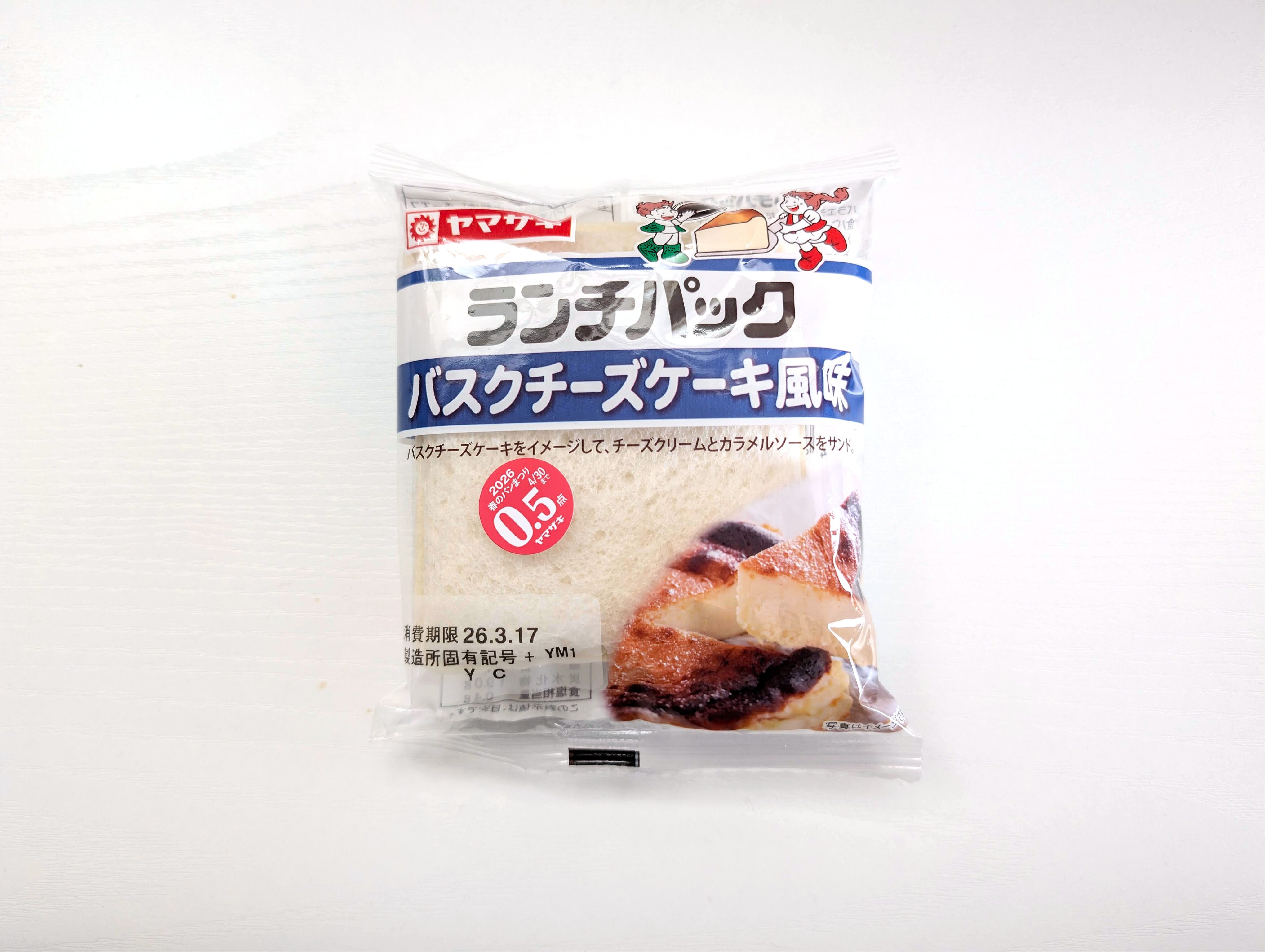 山崎製パン、ランチパックバスクチーズケーキ風味 (2)