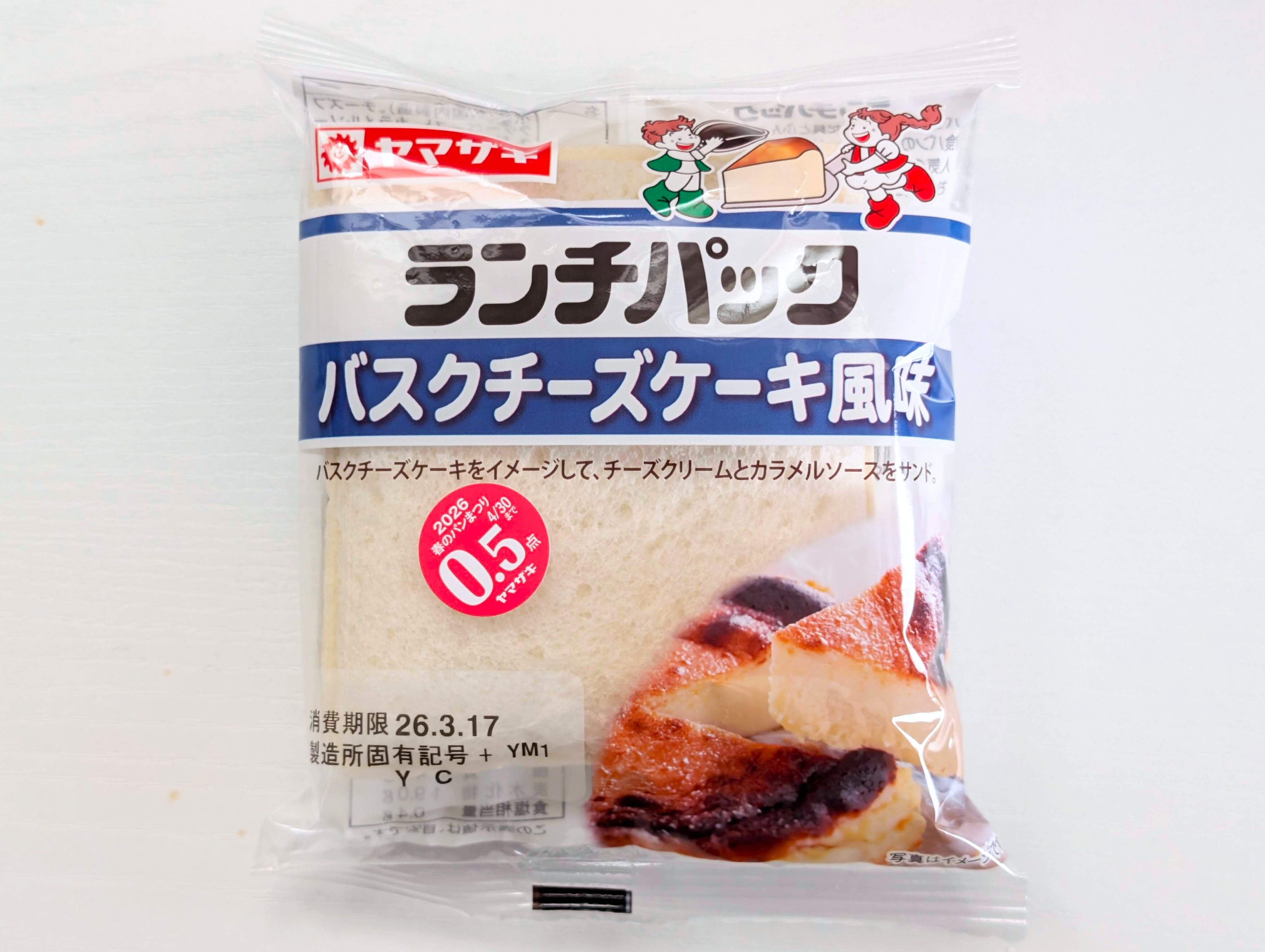 山崎製パン、ランチパックバスクチーズケーキ風味 (2)
