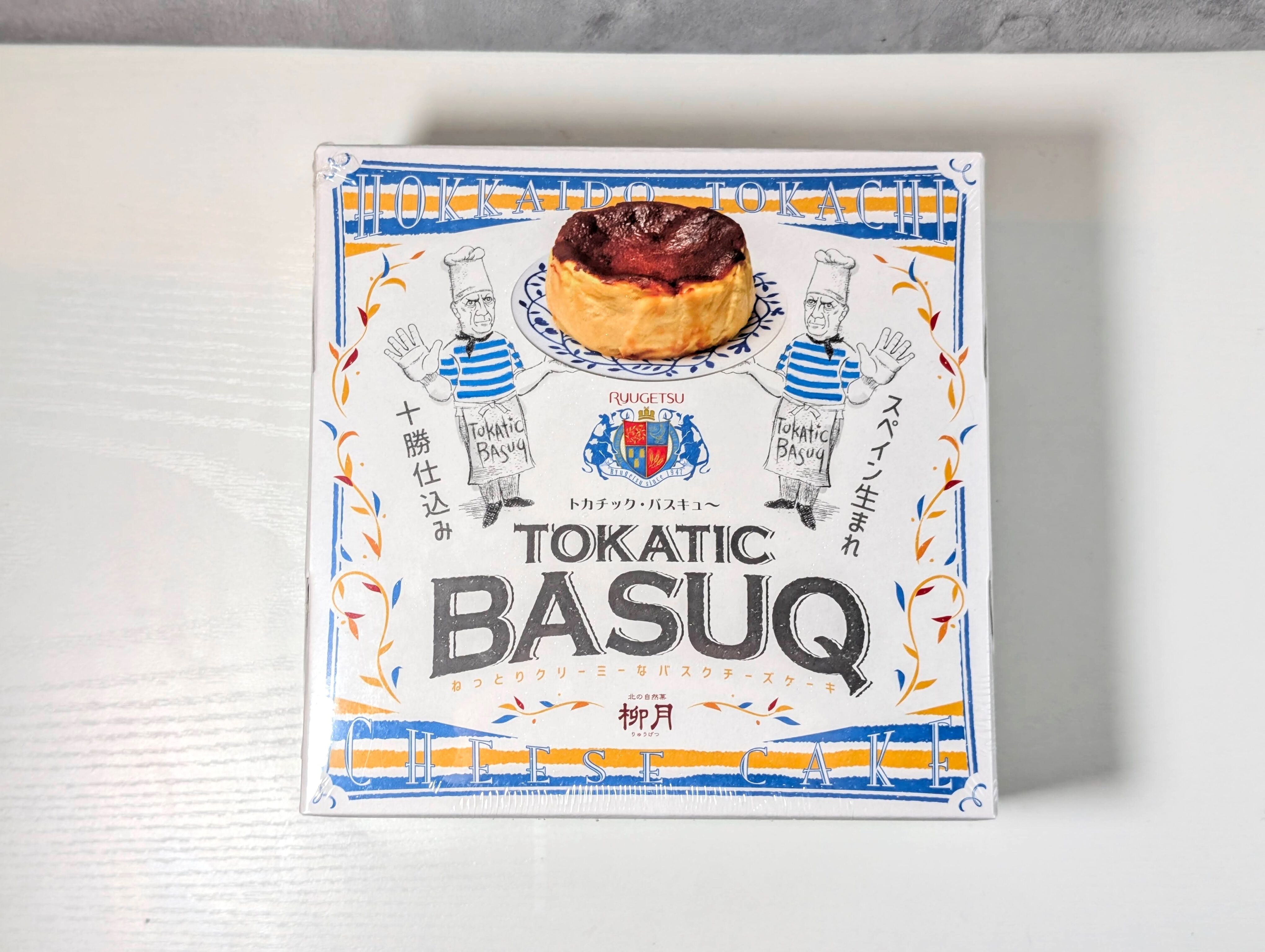 柳月、トカチック・バスキュ～（バスクチーズケーキ） (6)