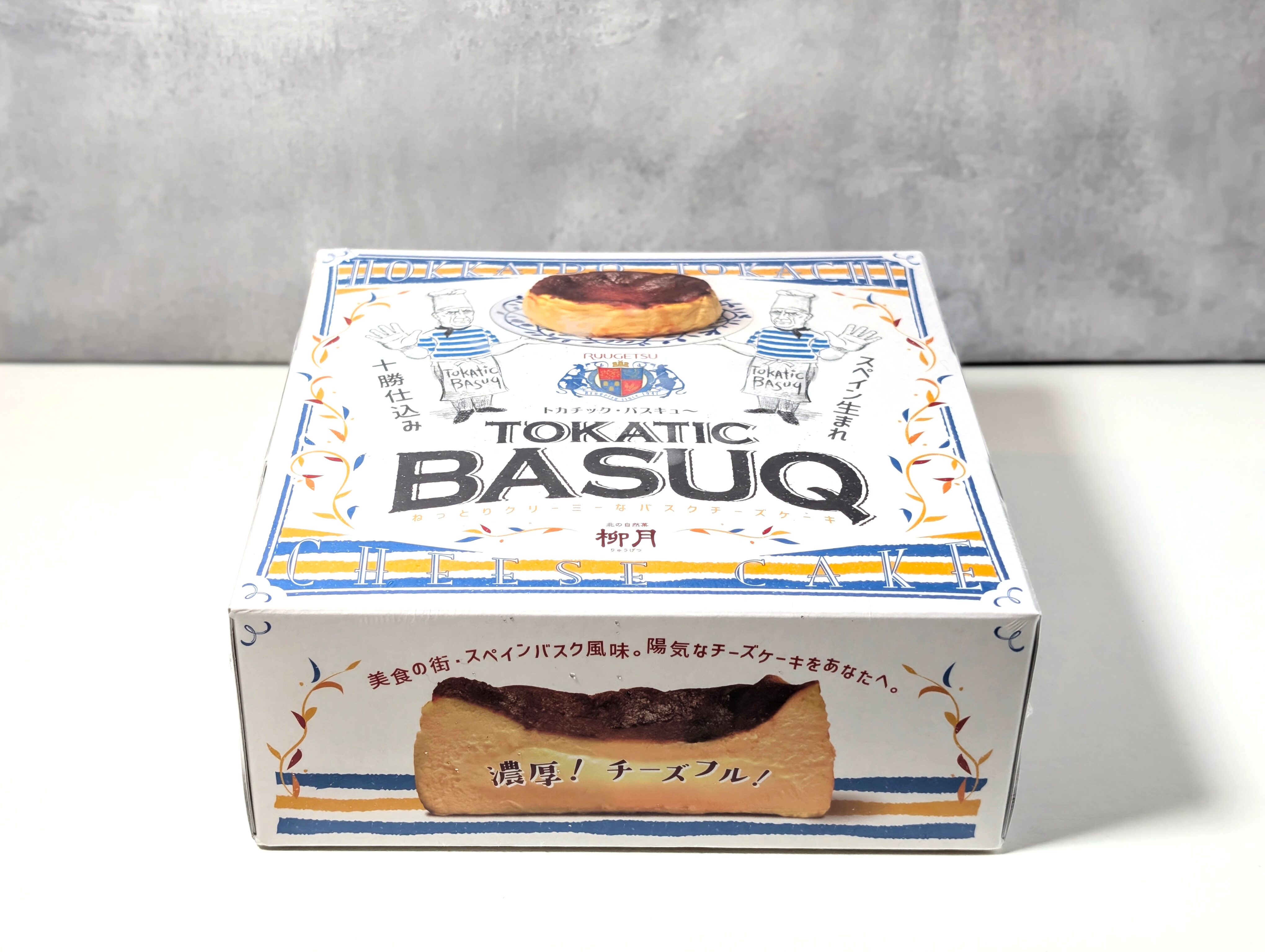 柳月、トカチック・バスキュ～（バスクチーズケーキ） (6)