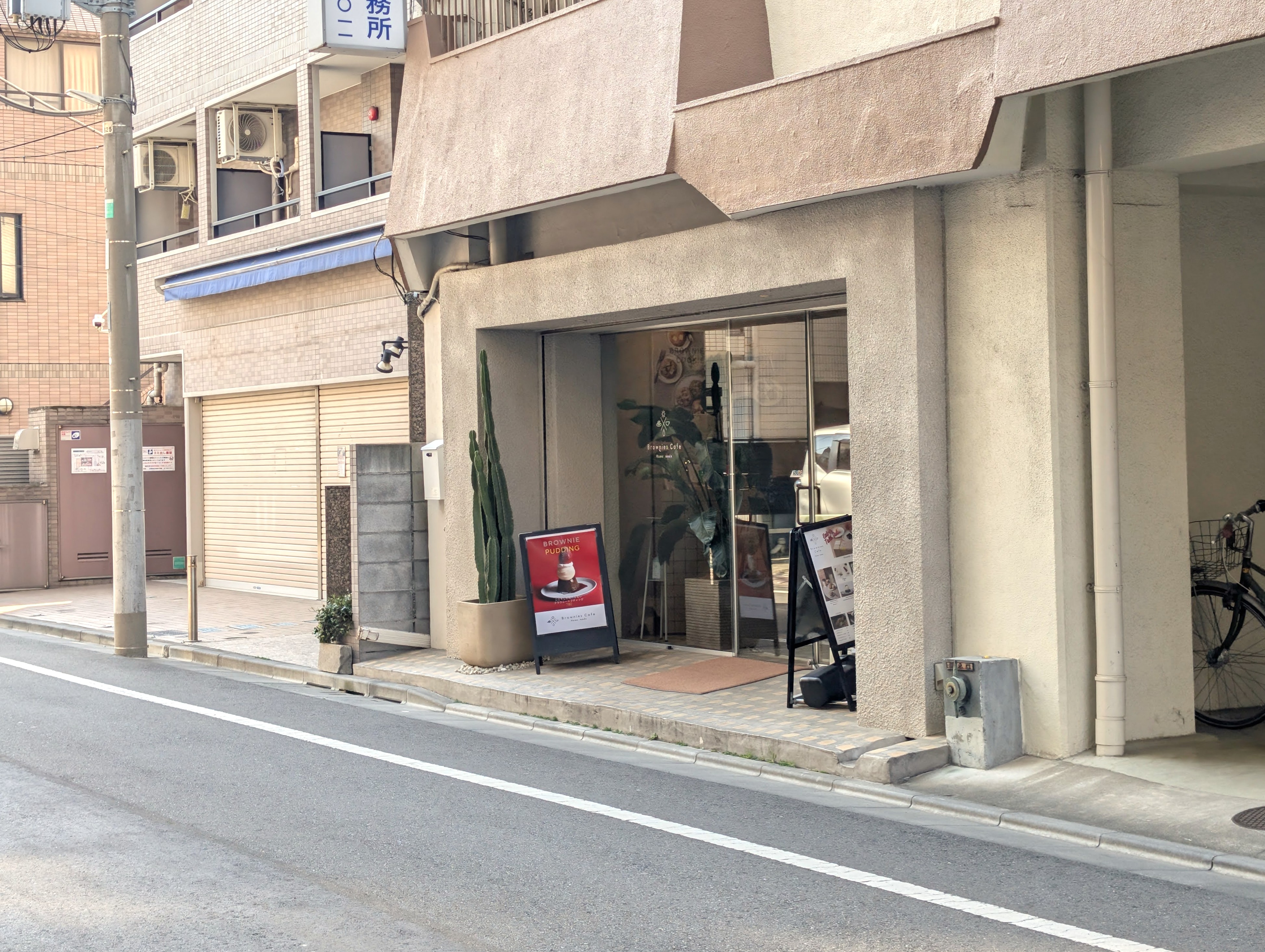 【ブラウニーズカフェ 江古田】チーズケーキ