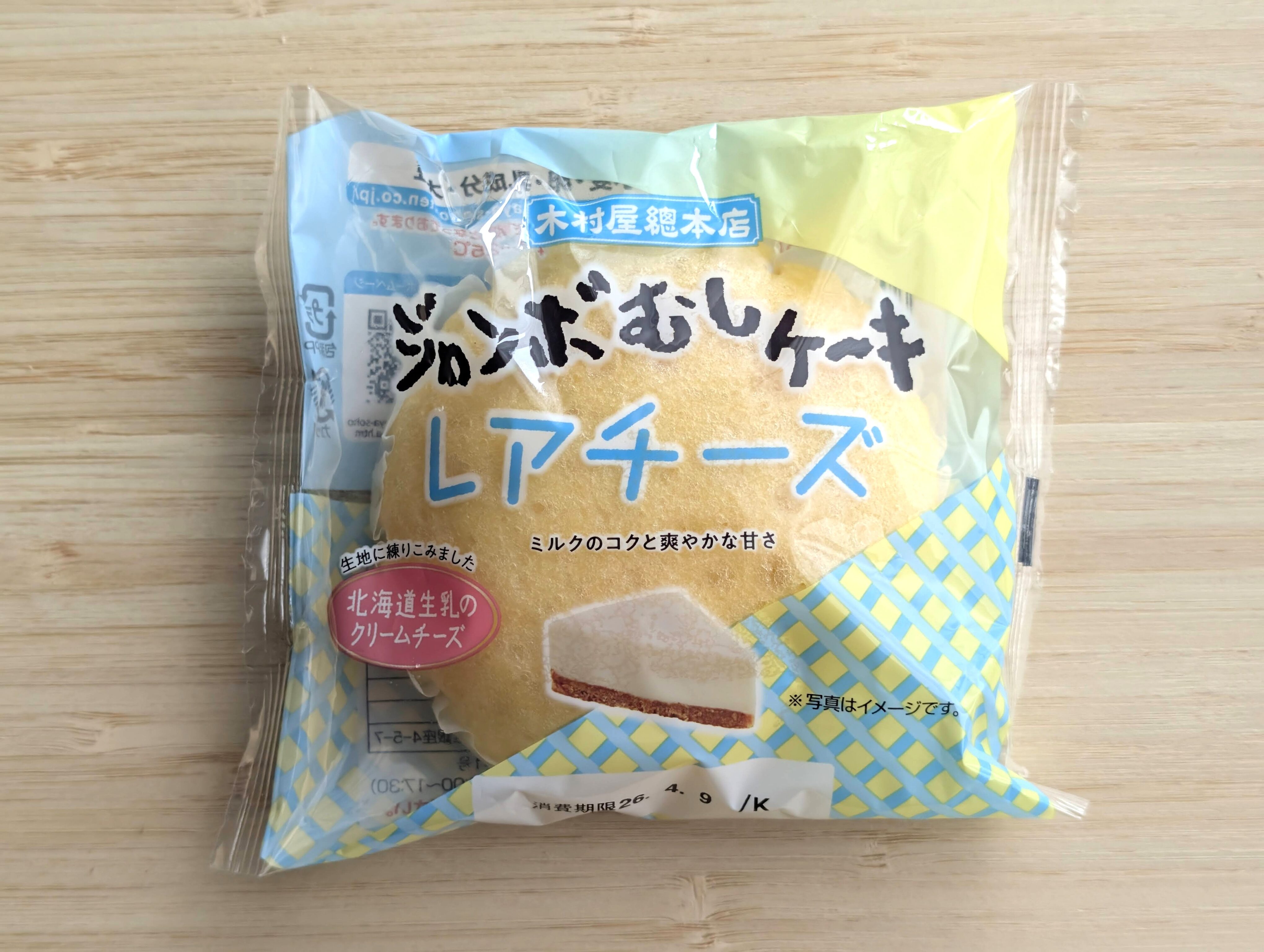 木村屋總本店 ジャンボむしケーキレアチーズ (1)