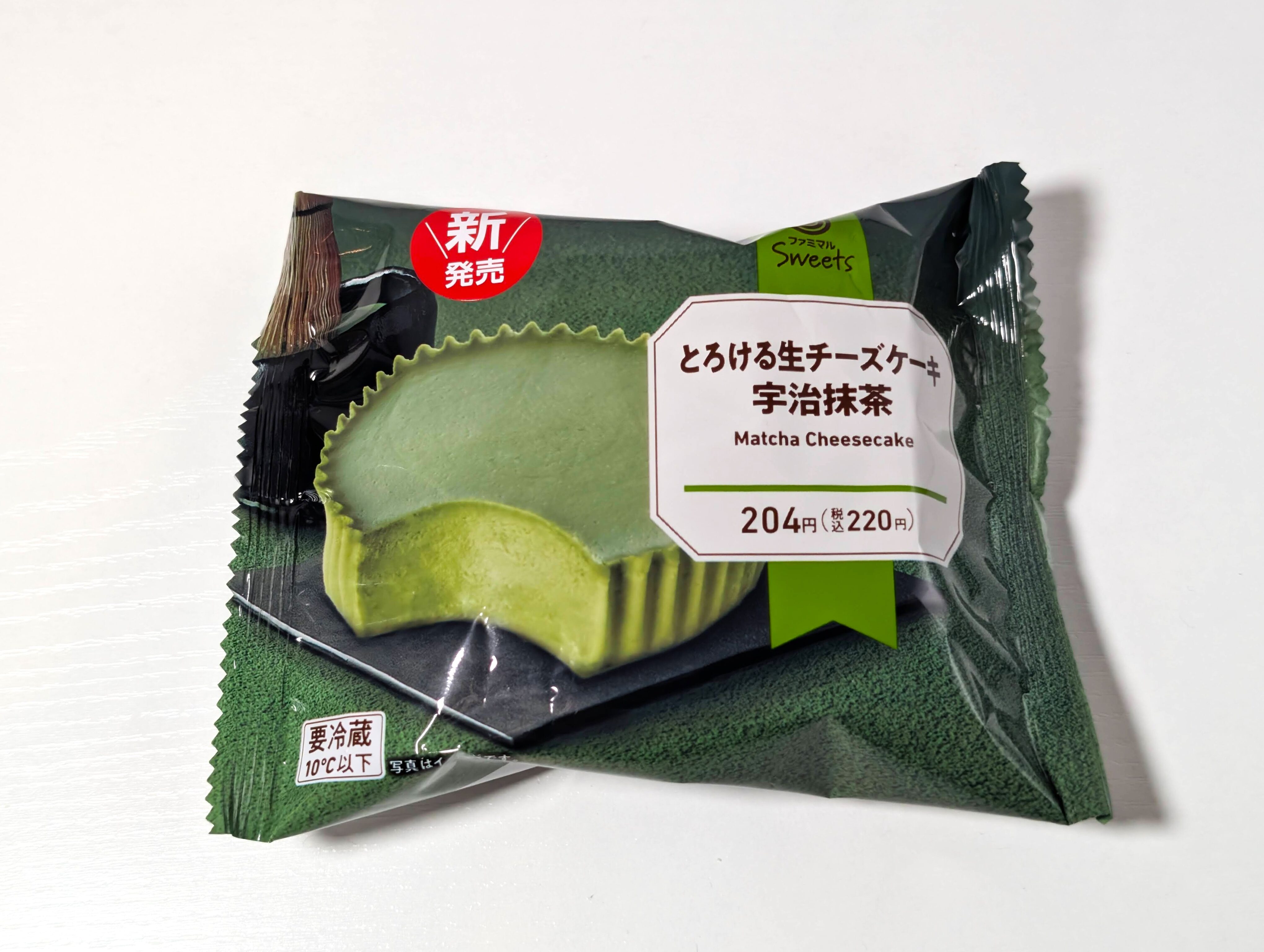 ファミリーマート、とろける生チーズケーキ宇治抹茶 (1)