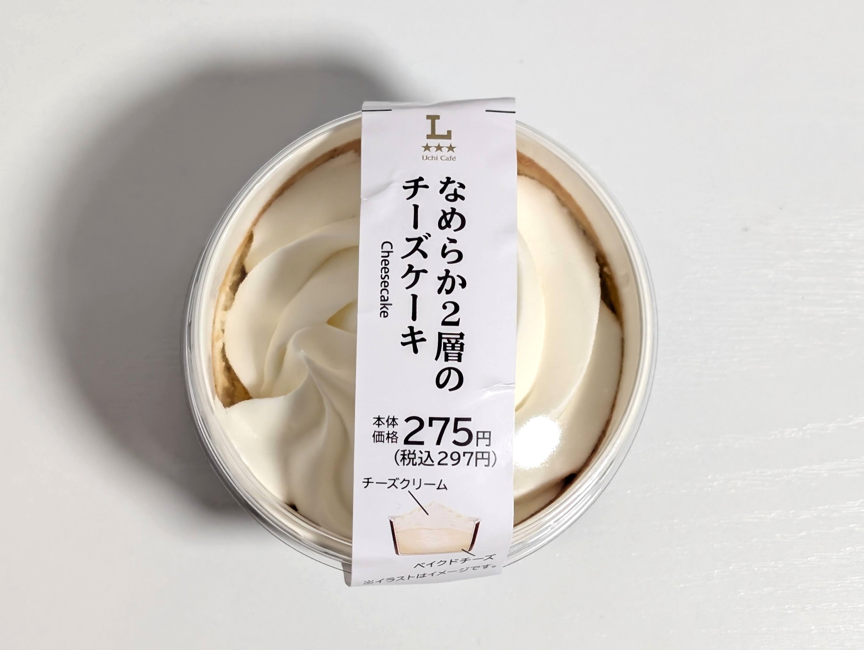 ローソン、なめらか2層のチーズケーキ (2)