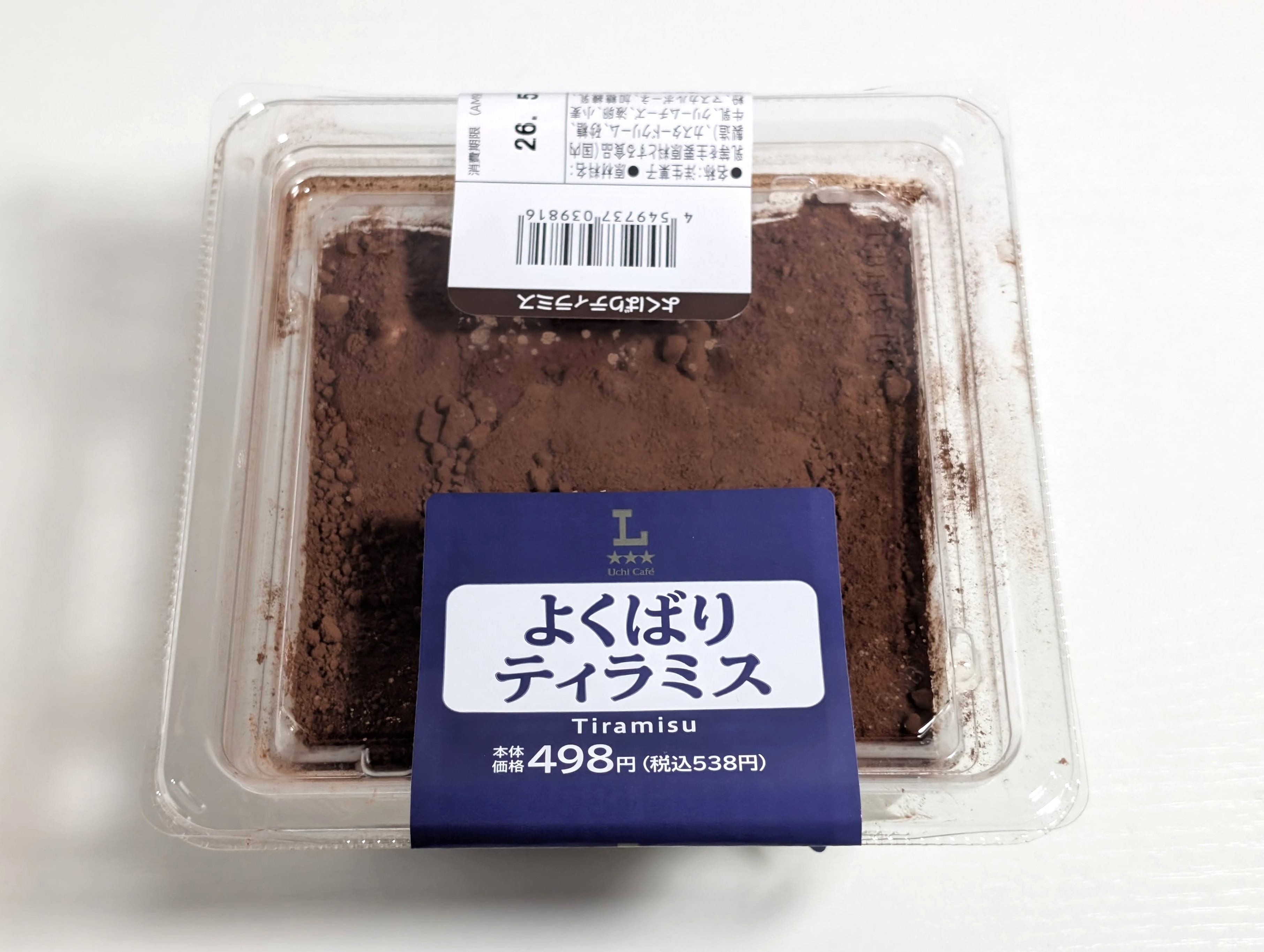 ローソン・よくばりティラミス (9)