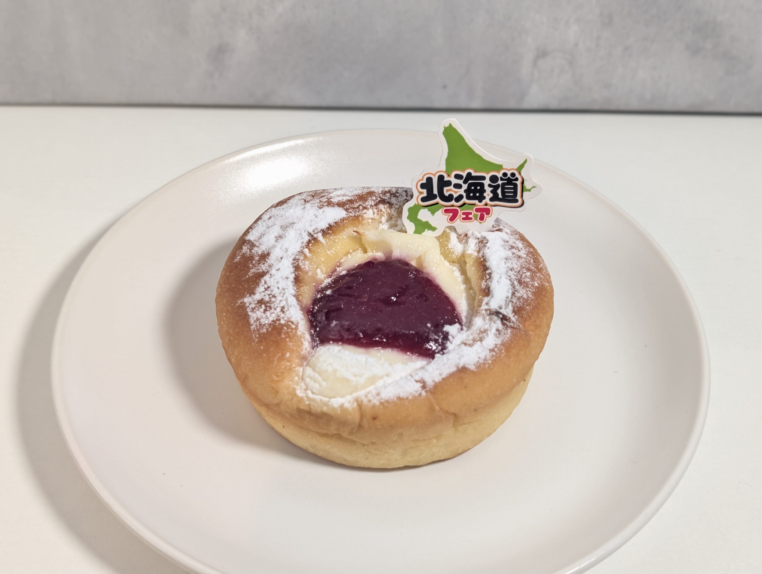 ヴィ・ド・フランス、フランボワーズチーズケーキパン、300円 2026/06/20
