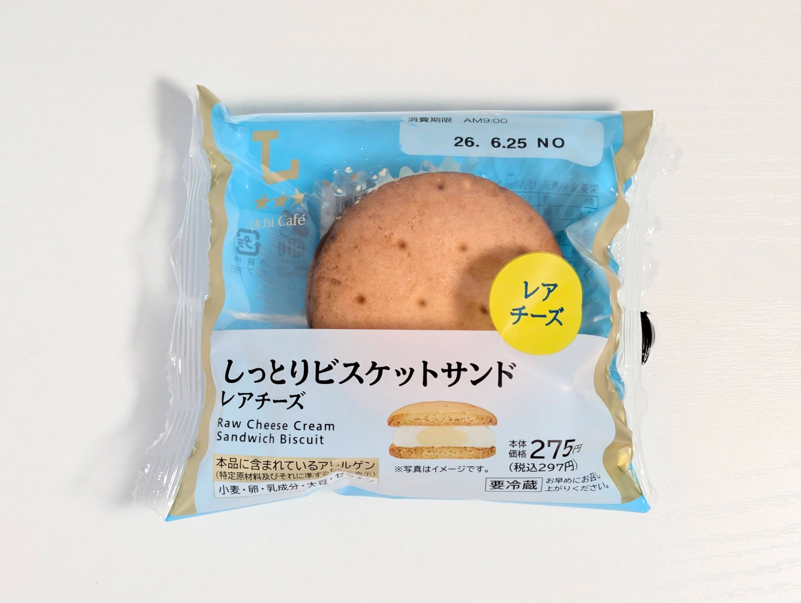 ローソン、しっとりビスケットサンドチーズ