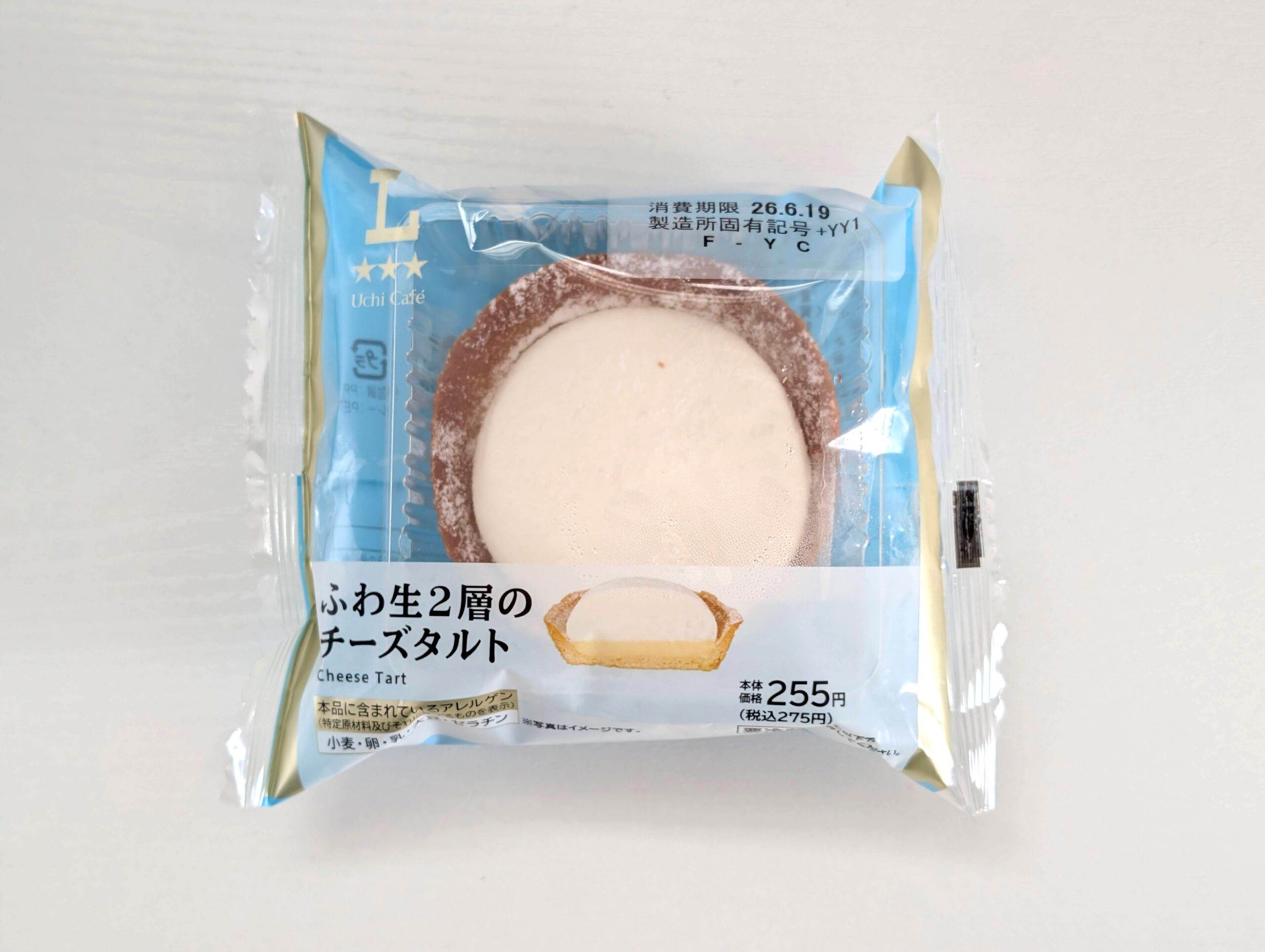 ローソン ふわ生2層のチーズタルト 20260618 (6)