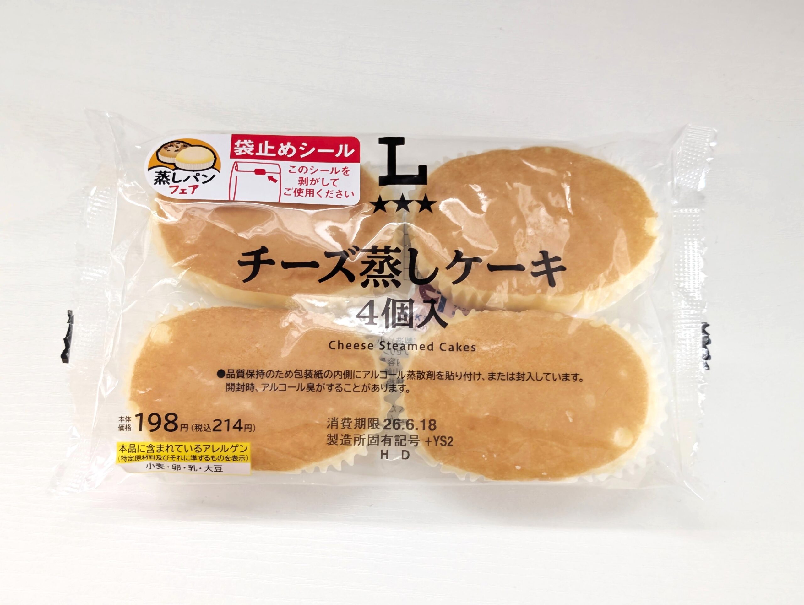 ローソン、チーズ蒸しケーキ (1)