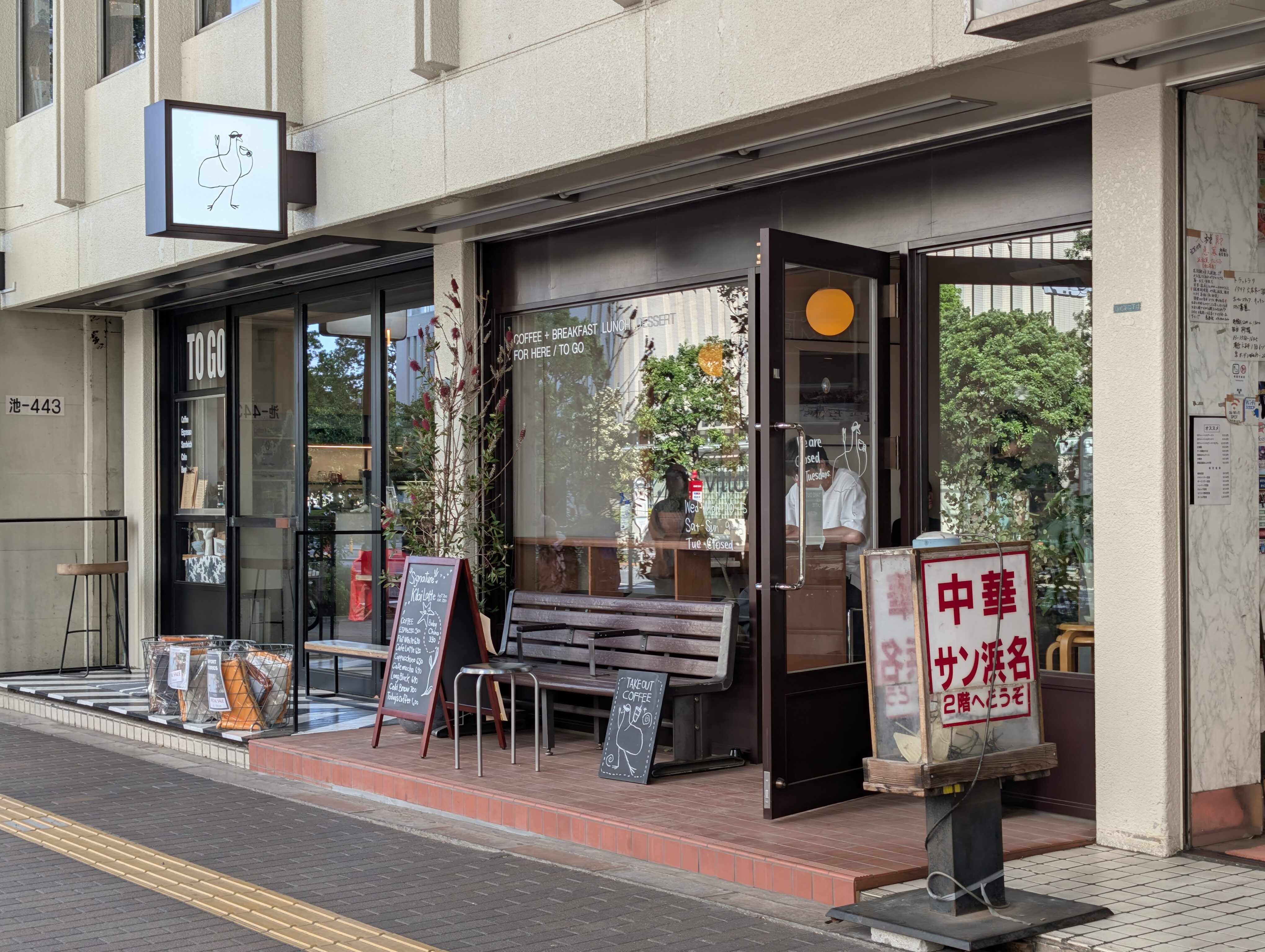 東池袋 vitto. バスクチーズケーキ 800円 (14)