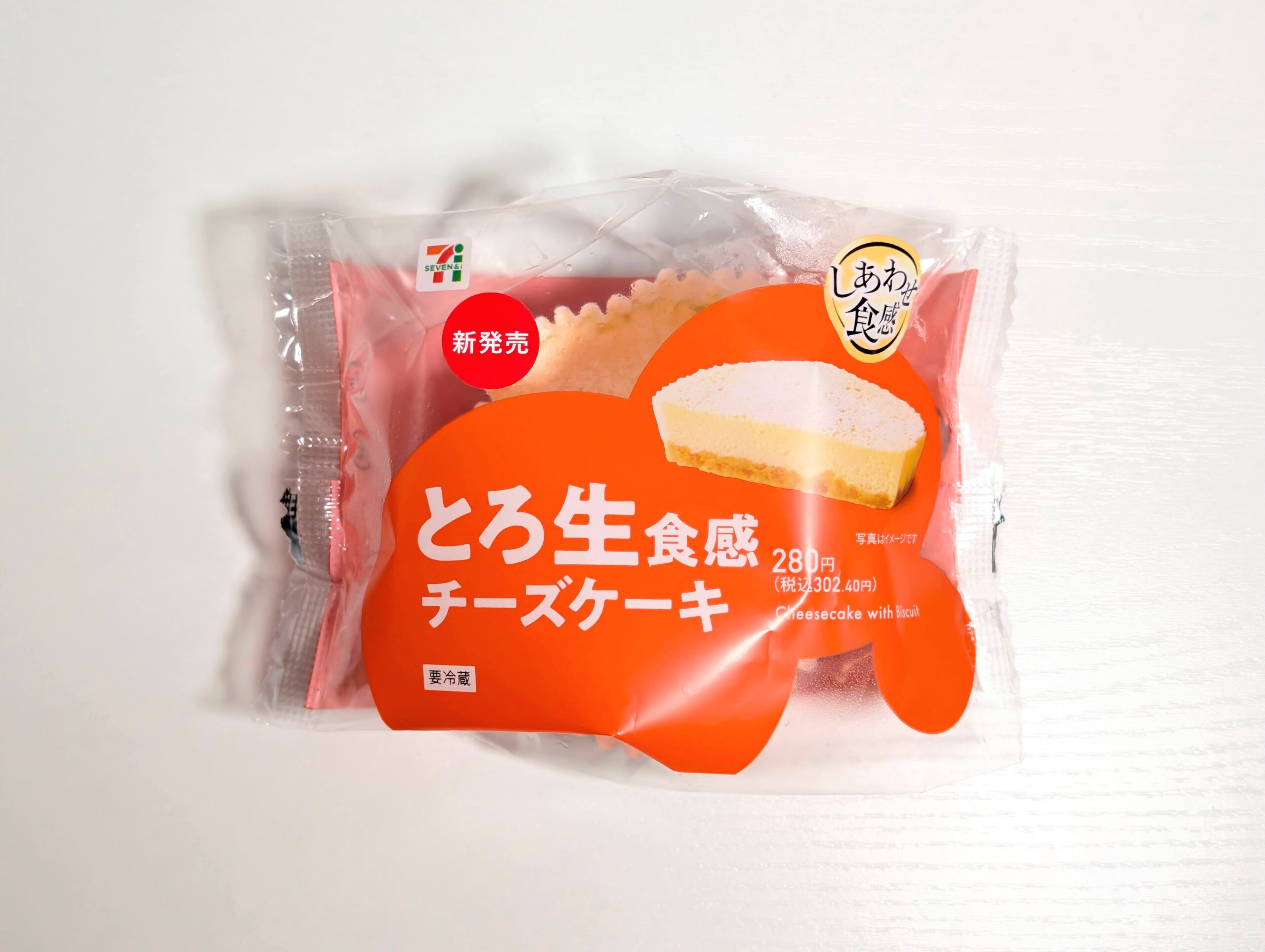 セブンイレブン とろ生食感チーズケーキ 302円 (11)